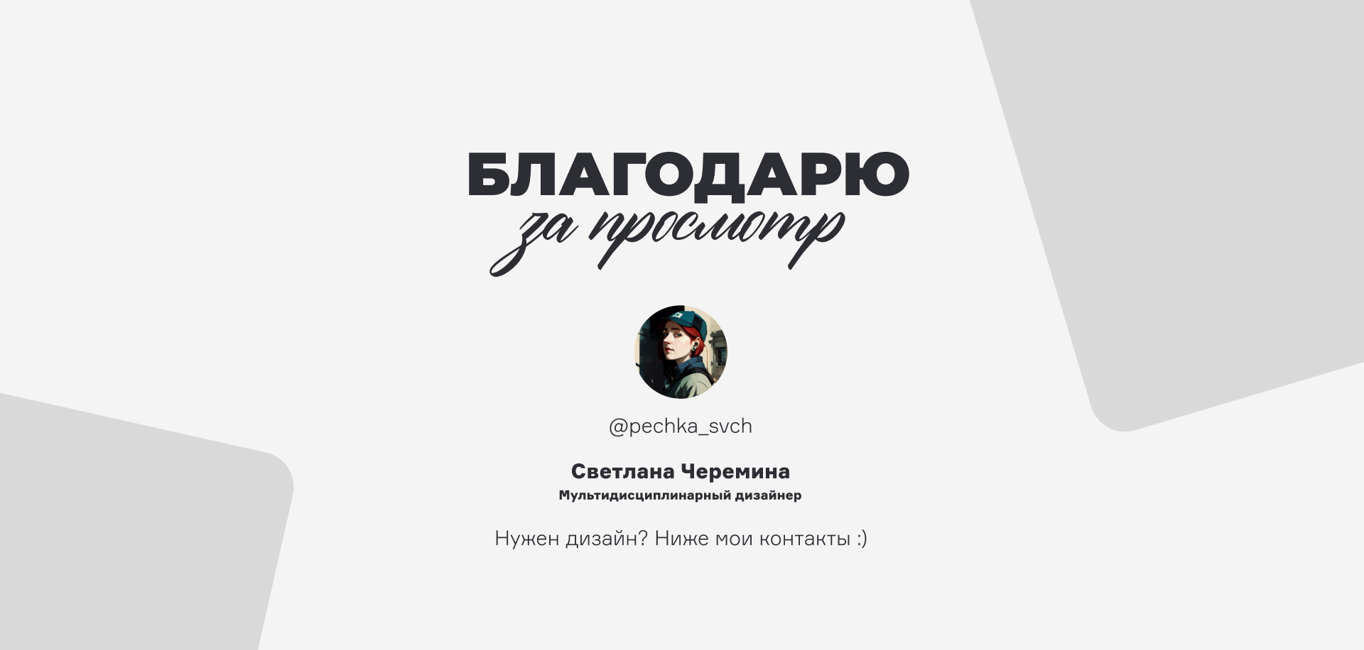 Дизайн приложения - вишлист | Mobile App — Изображение №7 — Интерфейсы на Dprofile