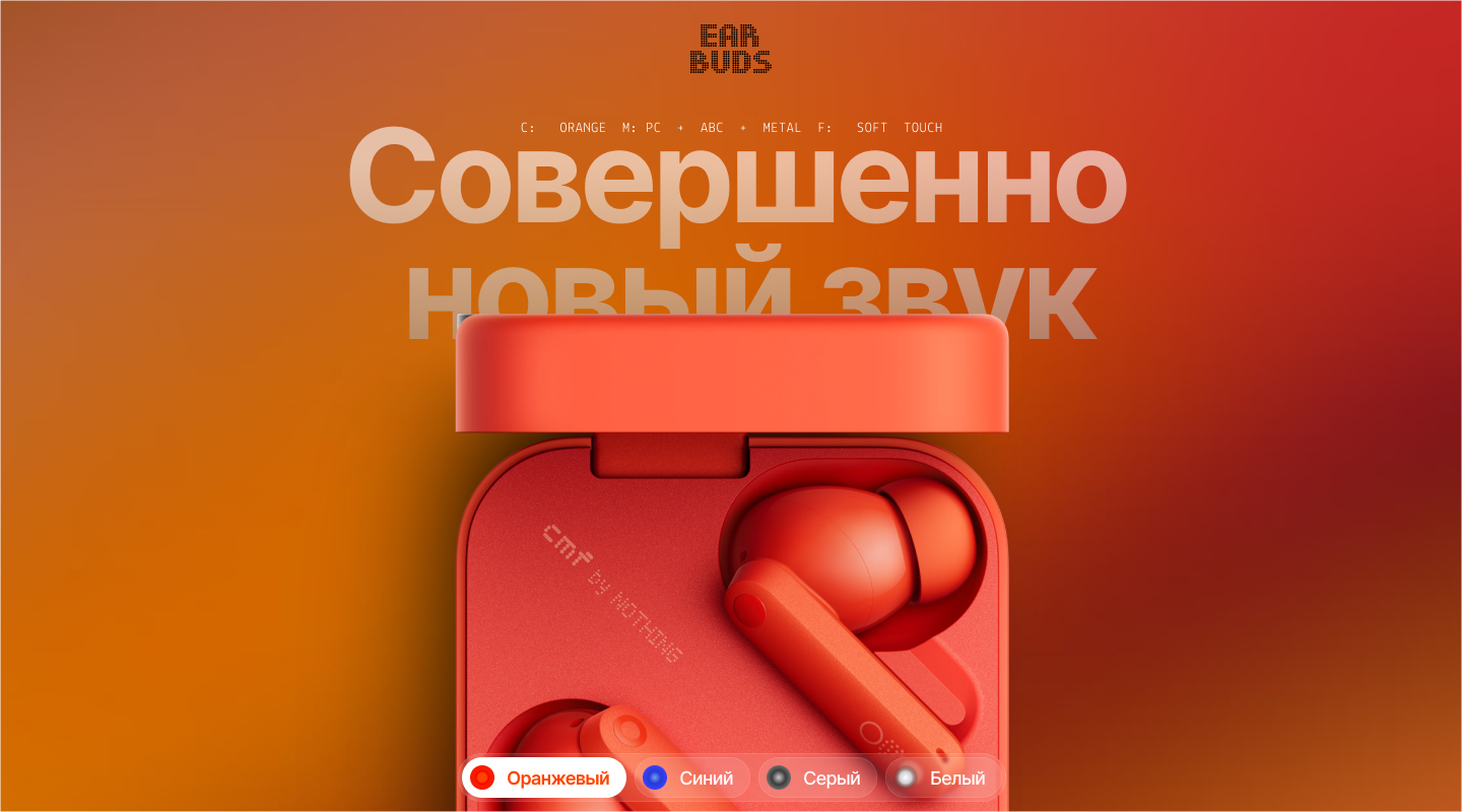 Макет лендинга для наушников — Изображение №1 — Интерфейсы на Dprofile
