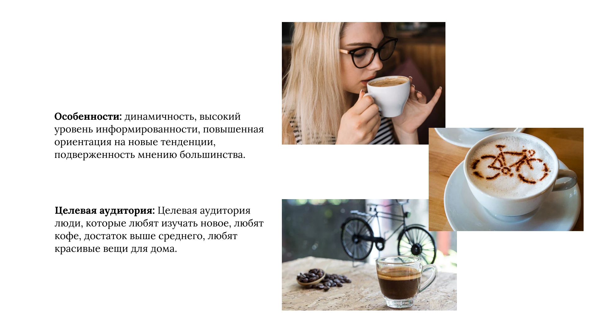 Фирменный стиль для Школы любителей кофе — Изображение №3 — Интерфейсы, Брендинг на Dprofile
