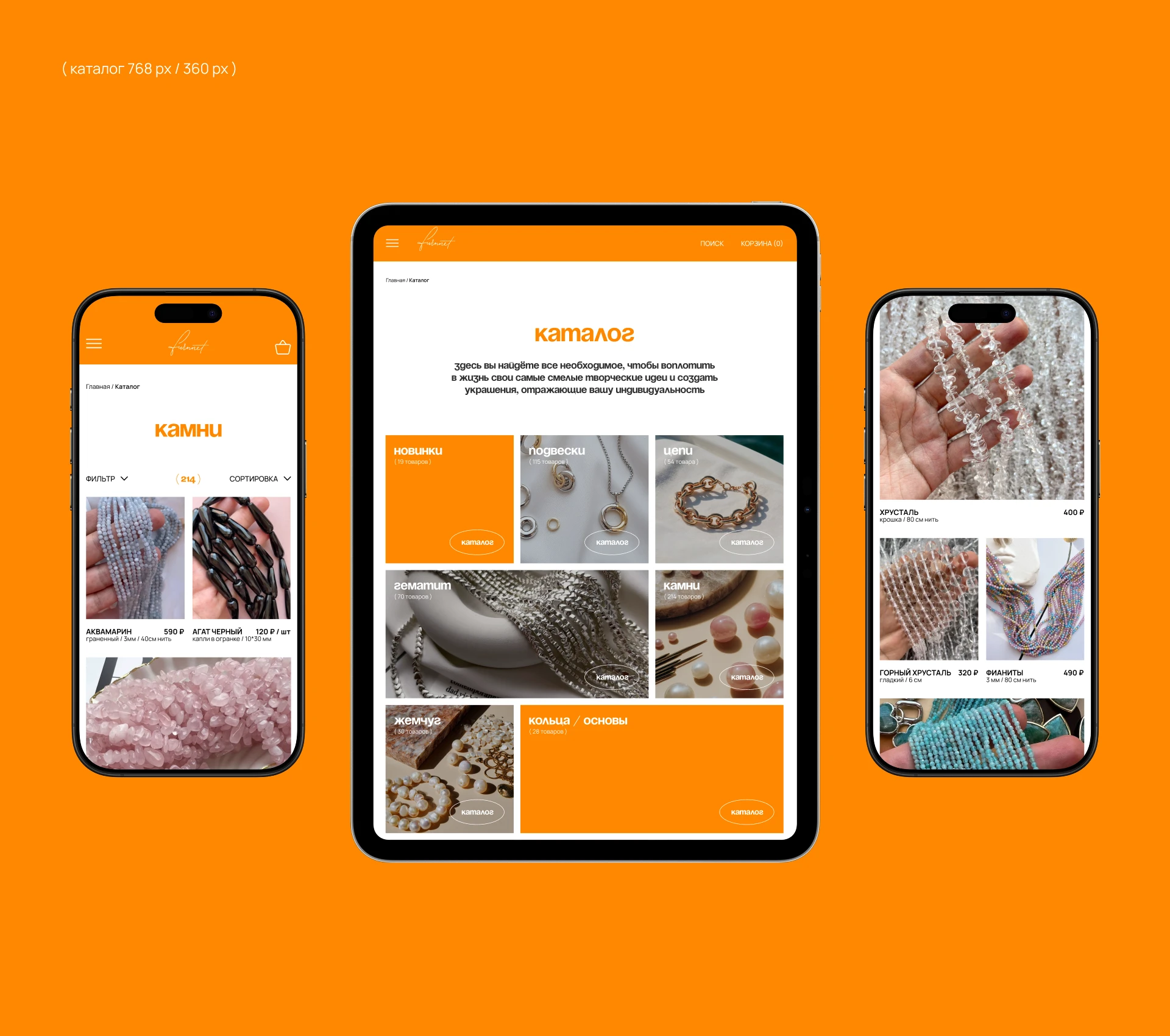 Furnnet online store — Изображение №13 — Интерфейсы, Анимация на Dprofile