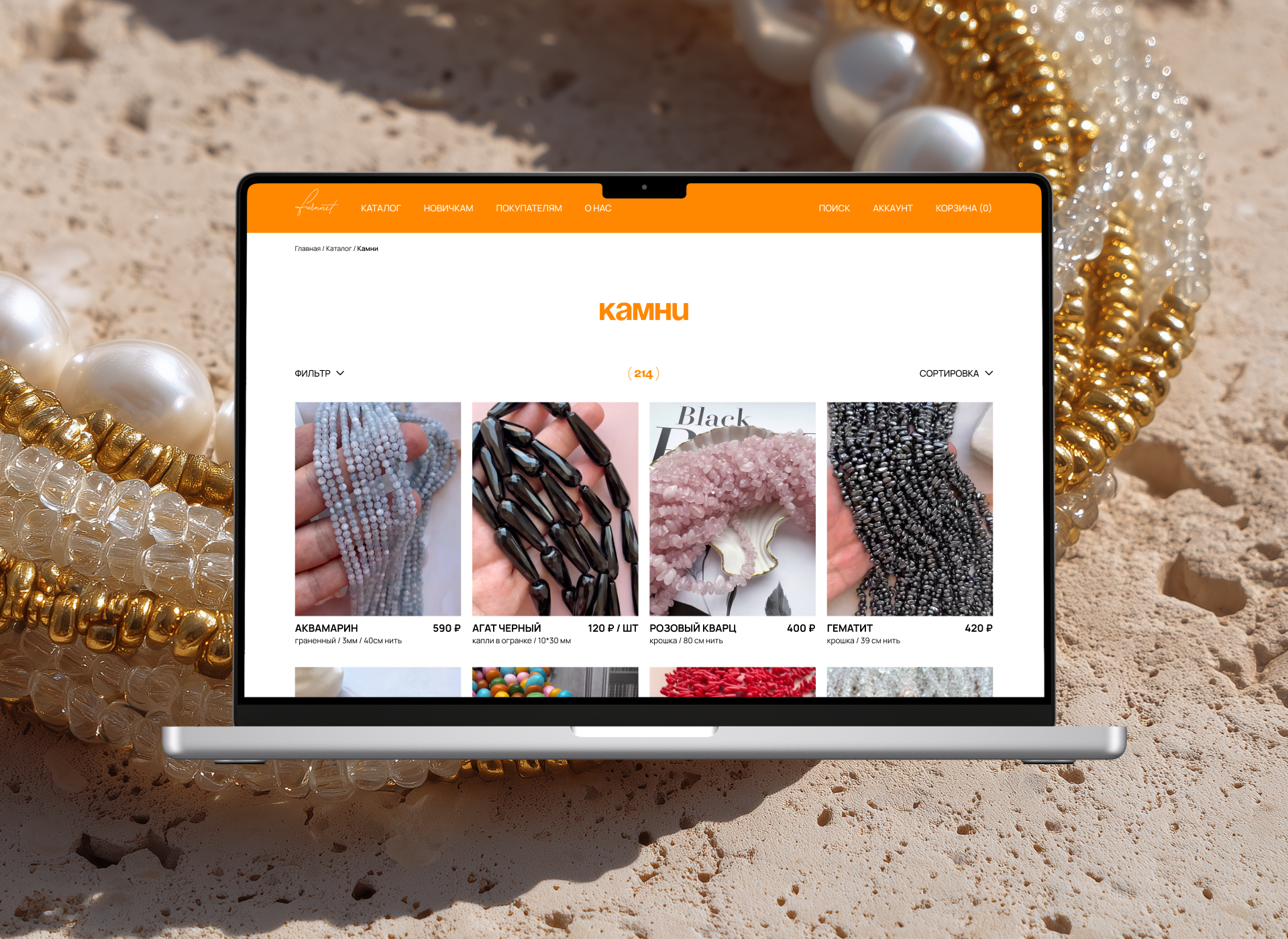Furnnet online store — Изображение №9 — Интерфейсы, Анимация на Dprofile