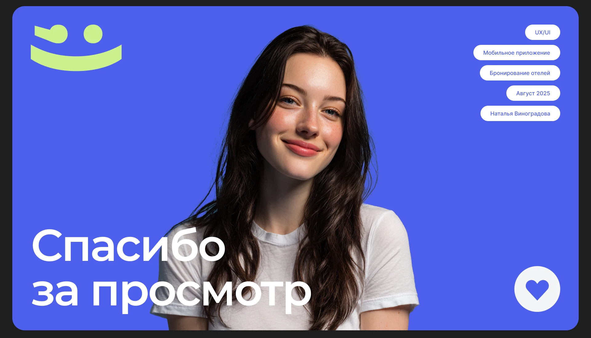 Мобильное приложение бронирования отелей — Изображение №21 — Интерфейсы, Брендинг на Dprofile