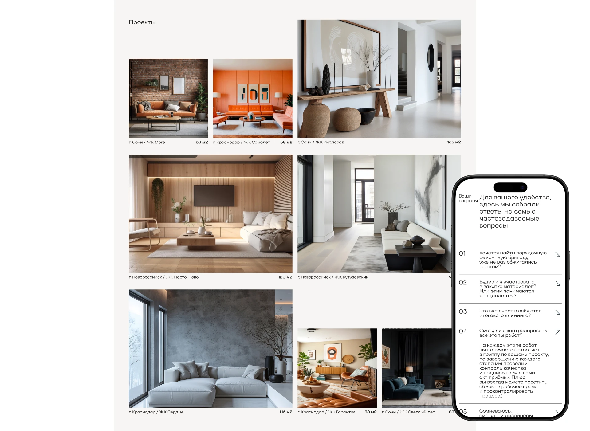 Landing page / building — Изображение №9 — Интерфейсы, Графика на Dprofile