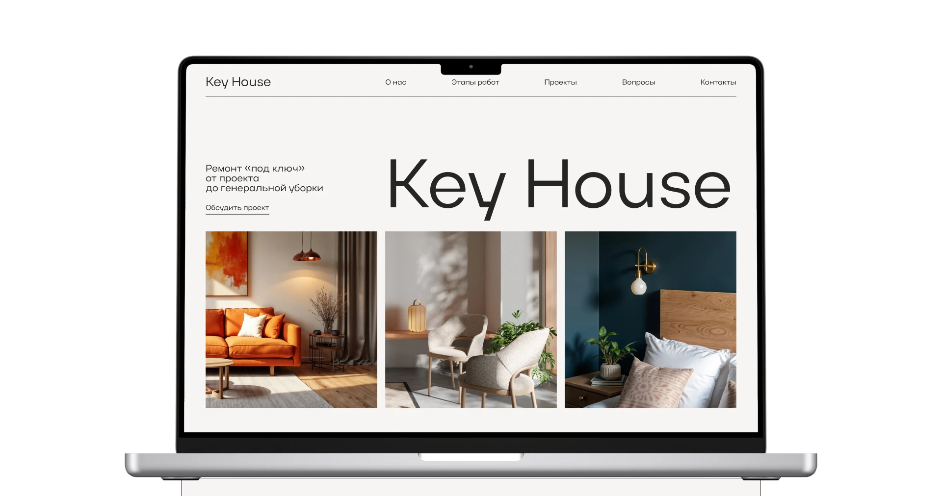 Landing page / building — Изображение №6 — Интерфейсы, Графика на Dprofile