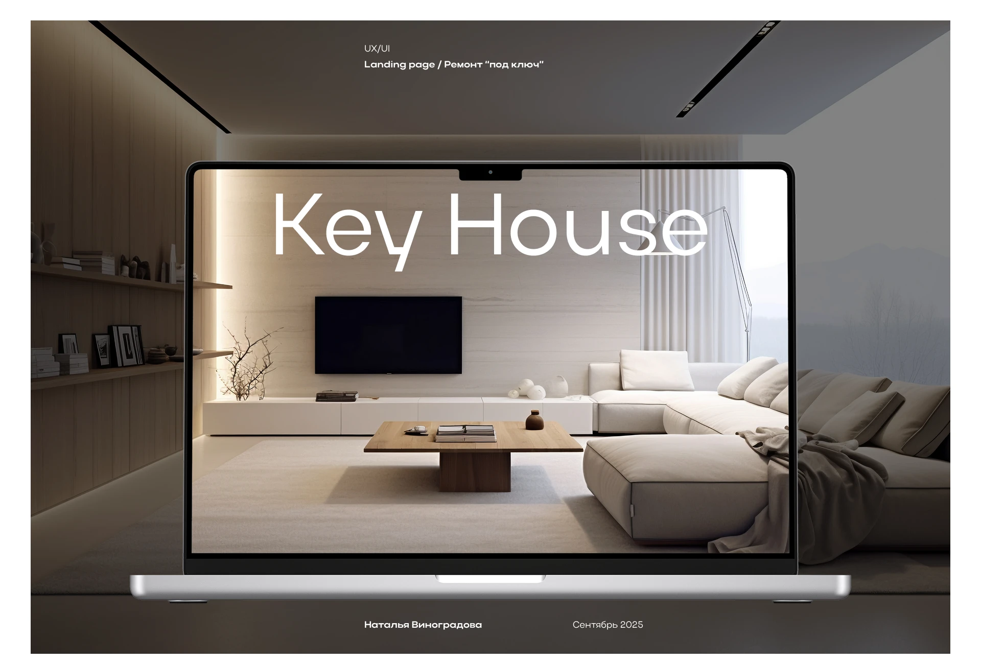 Landing page / building — Изображение №1 — Интерфейсы, Графика на Dprofile