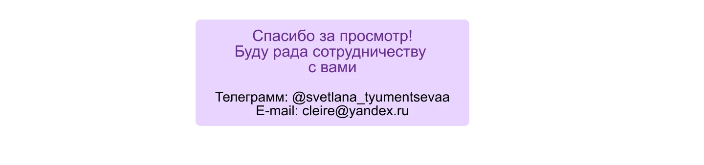 Дизайн email-рассылки для онлайн университета Skypro — Изображение №5 — Интерфейсы на Dprofile