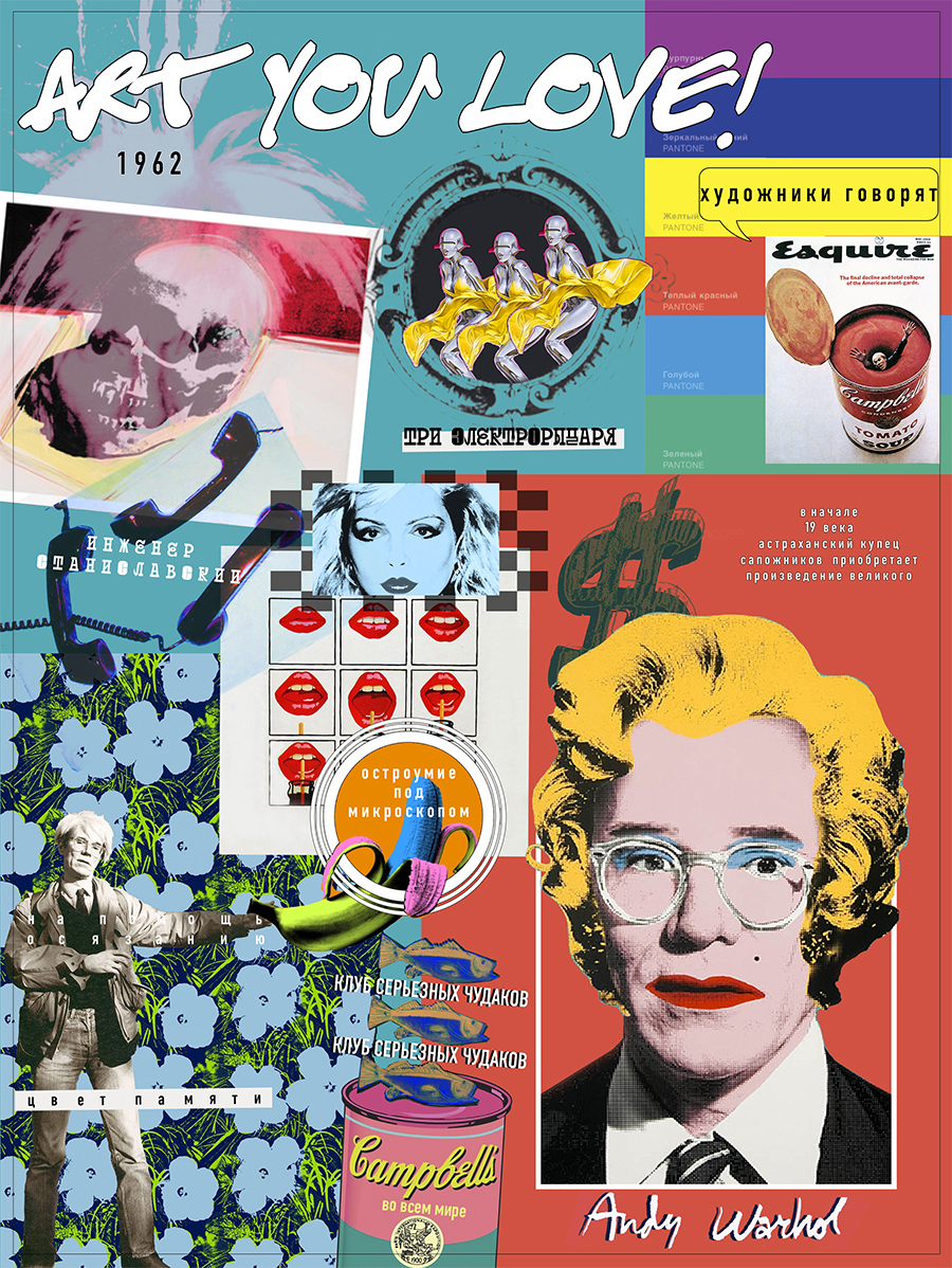 Digital collage. Редизайн журнальной обложки — Изображение №1 — Графика на Dprofile