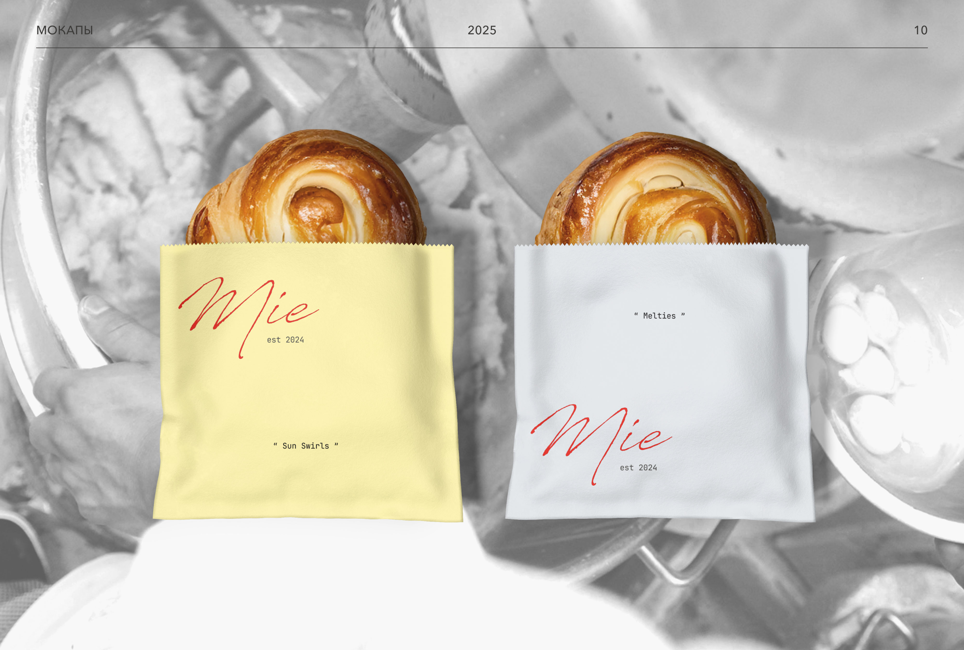 Mie — Изображение №11 — Брендинг, Графика на Dprofile