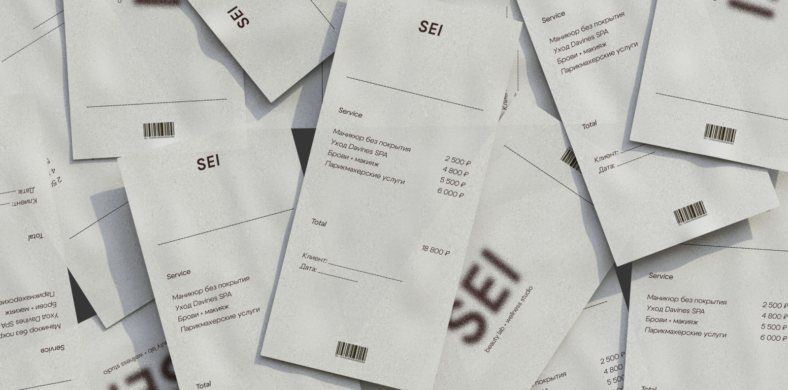 SEI beauty lab + wellness studio|салон красоты|бьюти студия — Изображение №15 — Брендинг, Графика на Dprofile