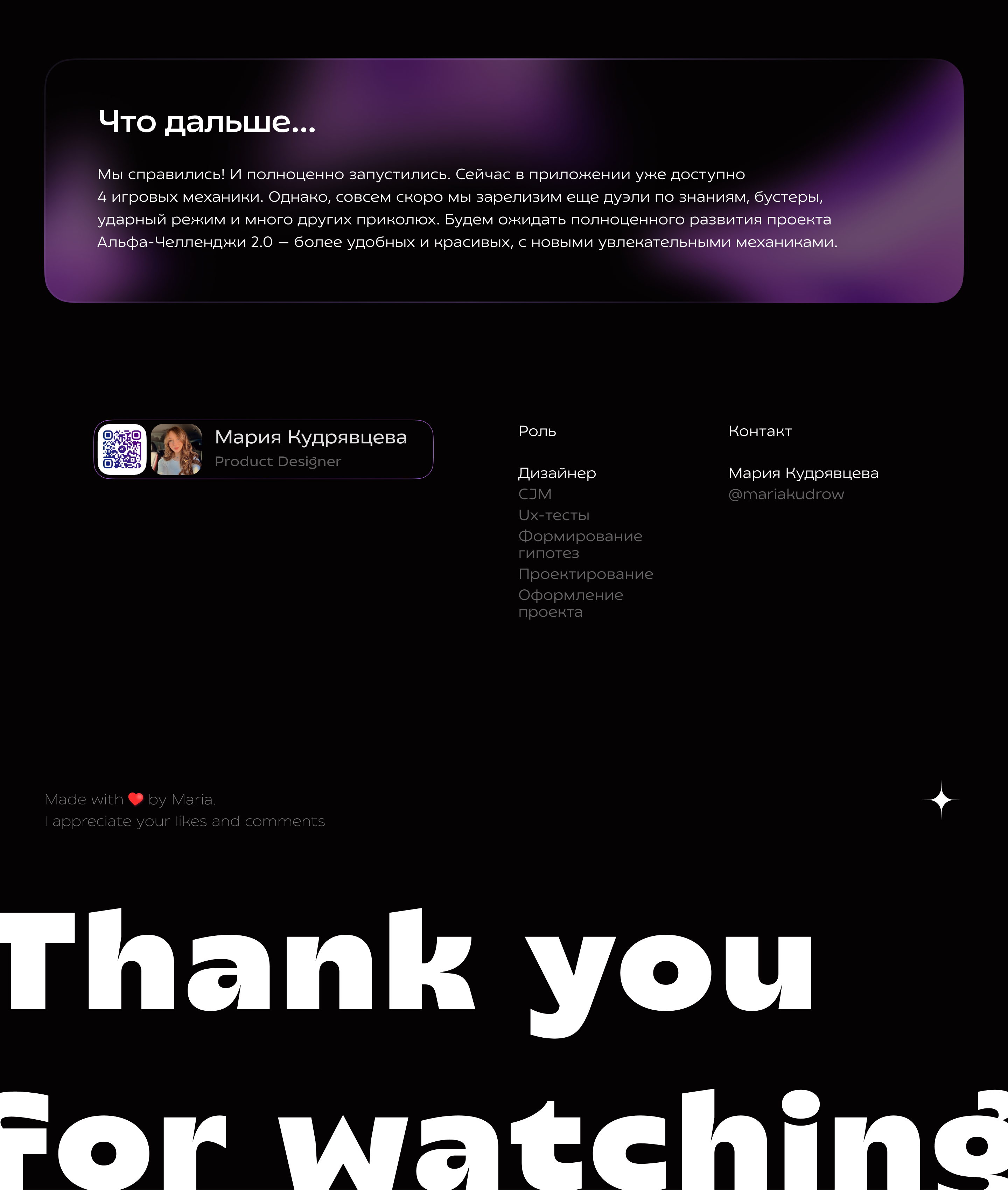 Alfa-Investments | Mobile app | Gamification — Изображение №18 — Интерфейсы на Dprofile
