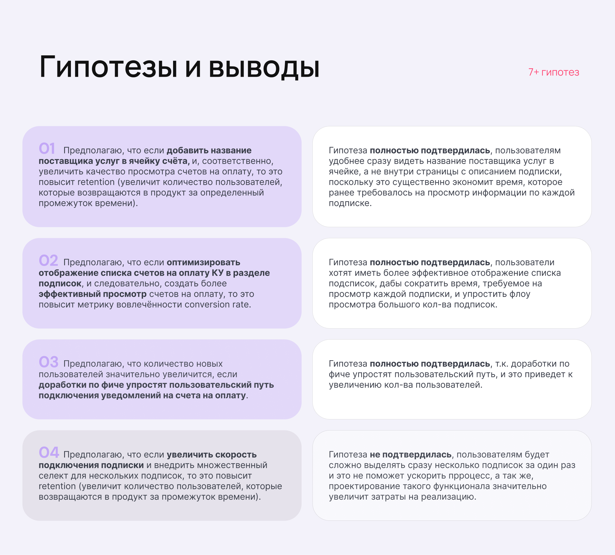 Mobile Banking App | UBRiR — Изображение №9 — Интерфейсы на Dprofile