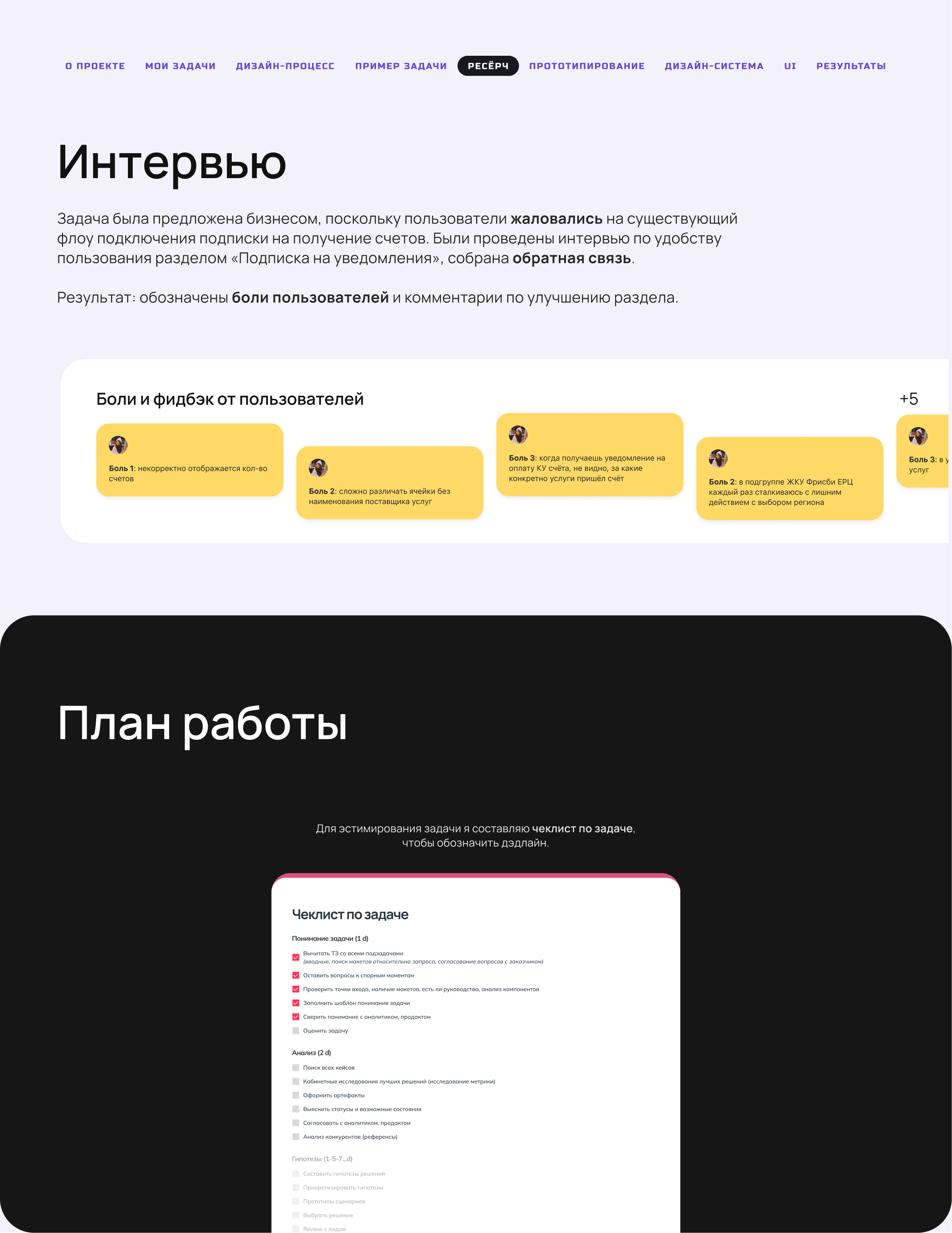 Mobile Banking App | UBRiR — Изображение №6 — Интерфейсы на Dprofile