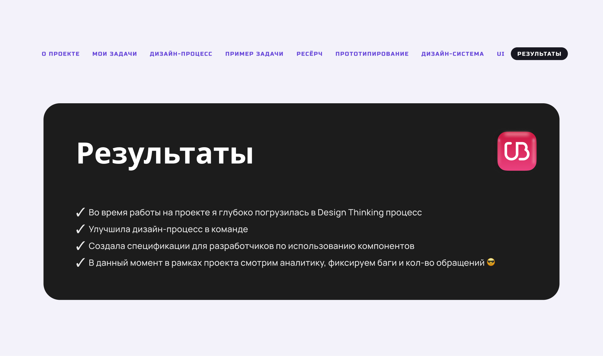 Mobile Banking App | UBRiR — Изображение №15 — Интерфейсы на Dprofile