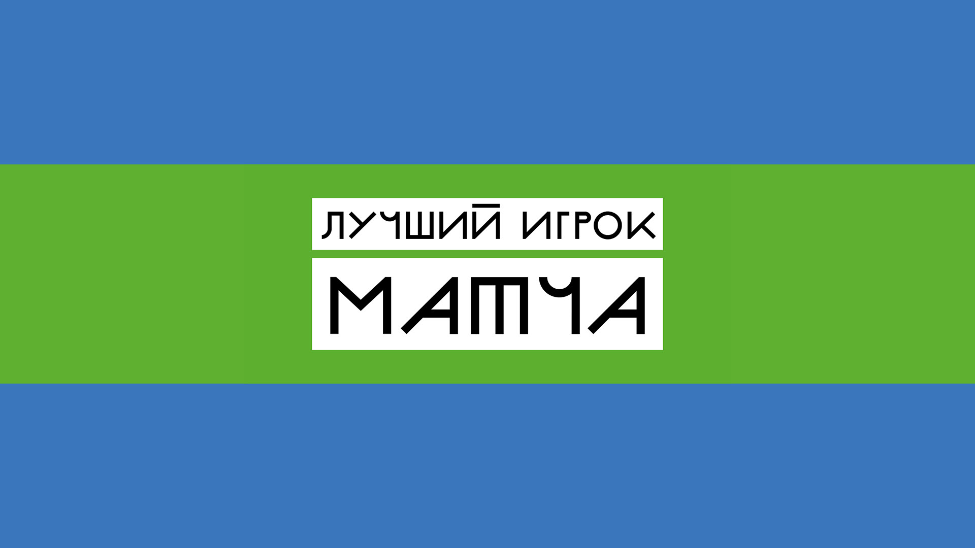 Регби Южное Тушино — Изображение №15 — Брендинг на Dprofile