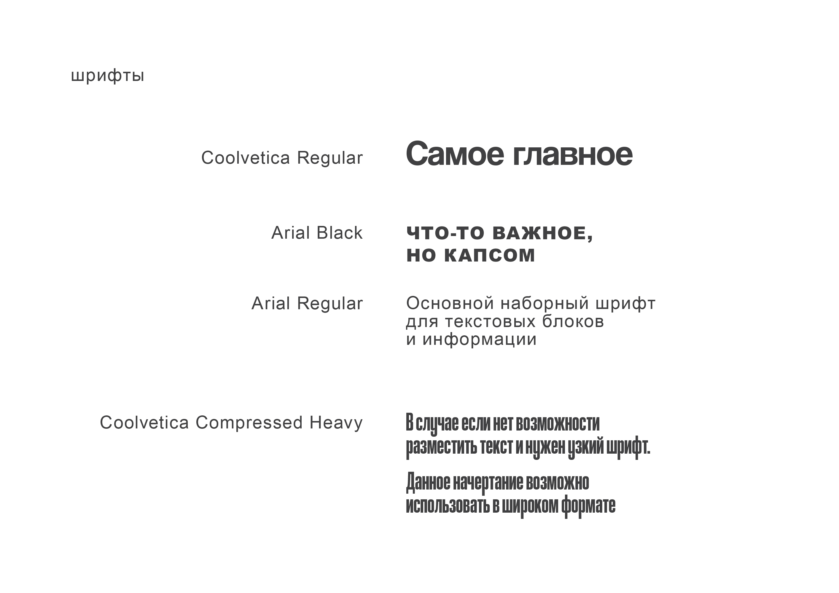 Южный свет — Изображение №9 — Брендинг на Dprofile