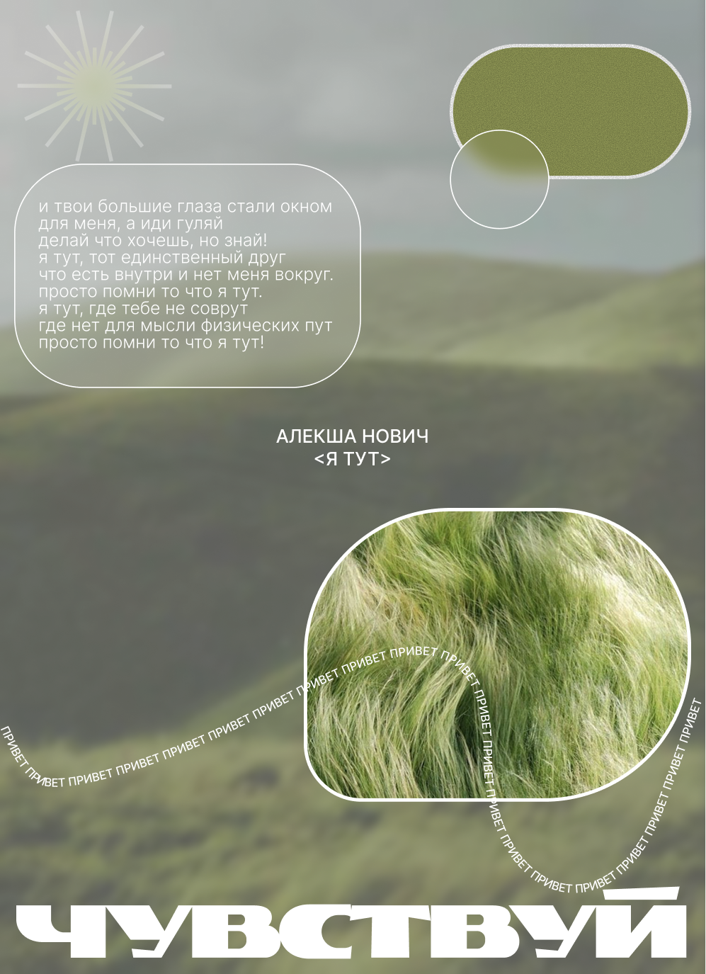 Постеры — Изображение №4 — Графика на Dprofile