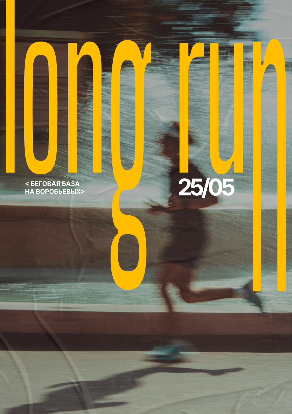 Постеры — Изображение №3 — Графика на Dprofile