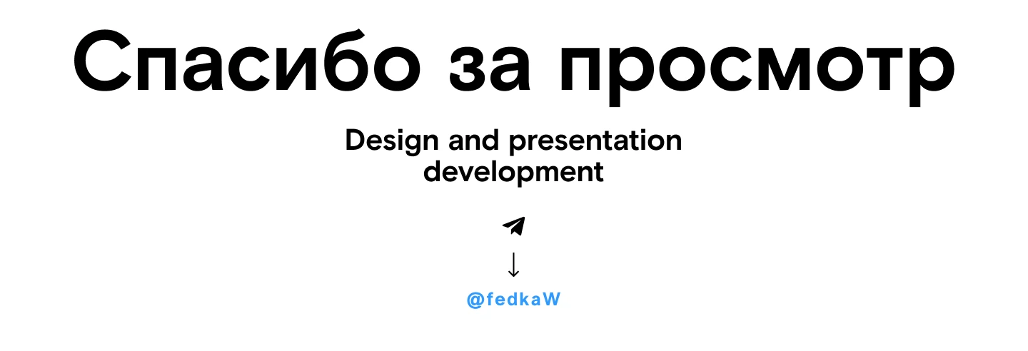 Лендинг по поиску It-специалистов — Изображение №8 — Интерфейсы на Dprofile