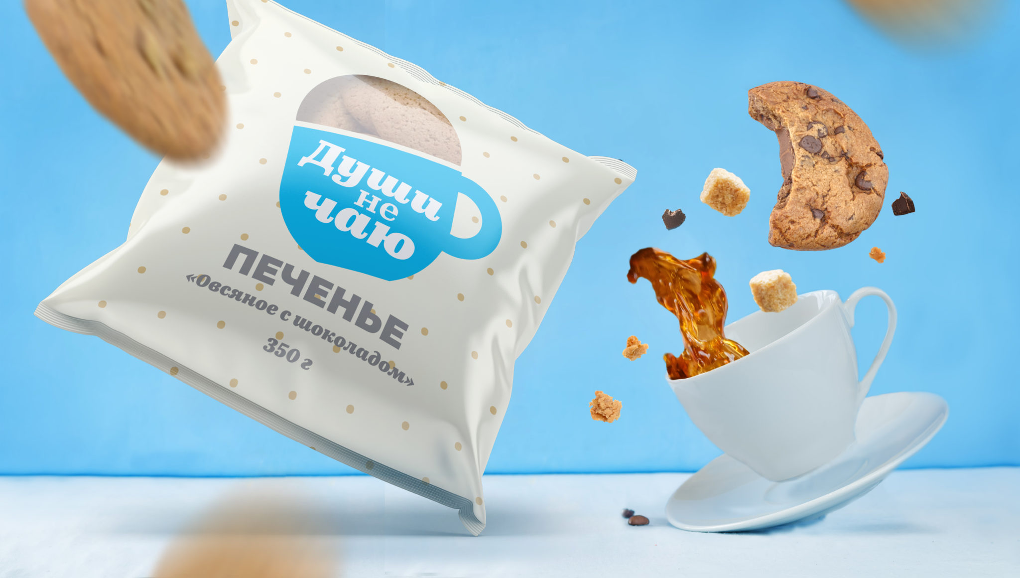 Нейминг кондитерских изделий для Курганского Хлебокомбината — Изображение №1 — Брендинг на Dprofile