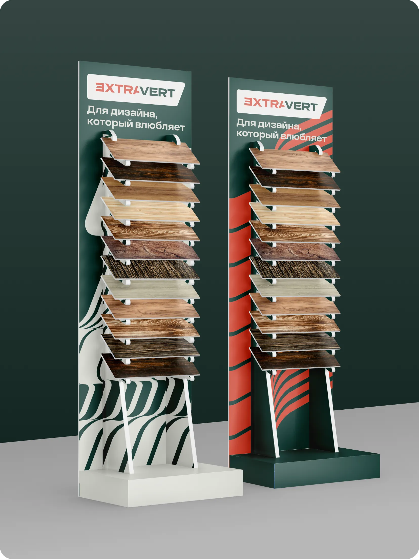 Из IKEA в EXTRAVERT — Изображение №2 — Брендинг на Dprofile