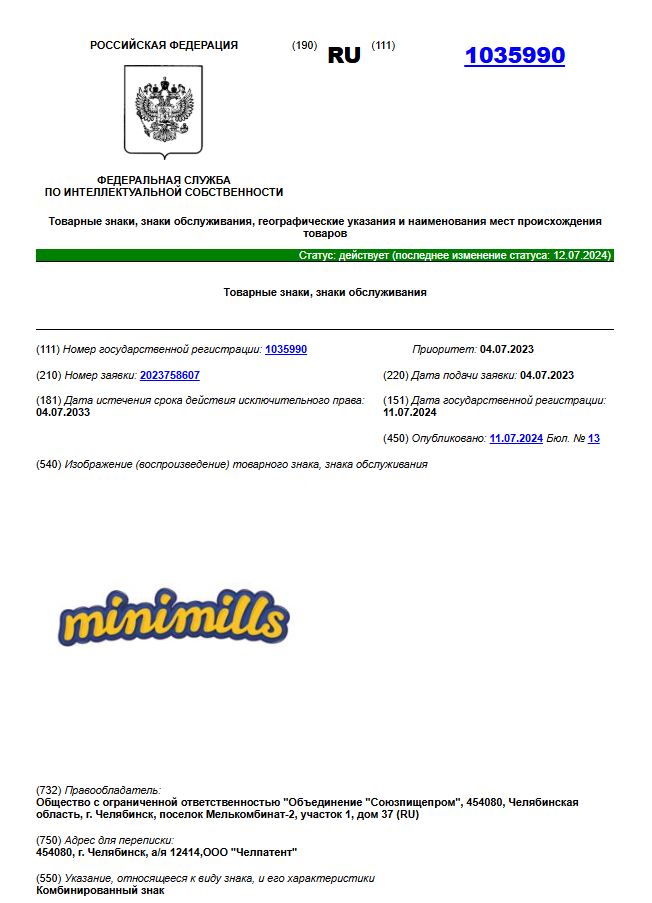 Название готовых завтраков для Союзпищепром — Изображение №8 — Брендинг на Dprofile