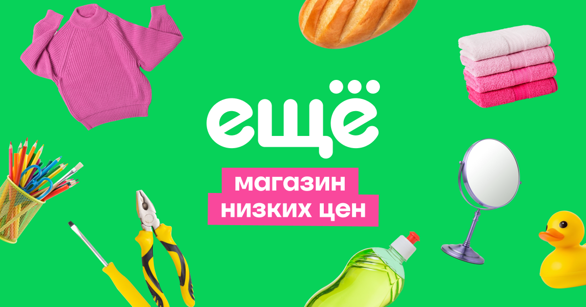 Название Детский Мир дискаунтер — Изображение №1 — Брендинг на Dprofile