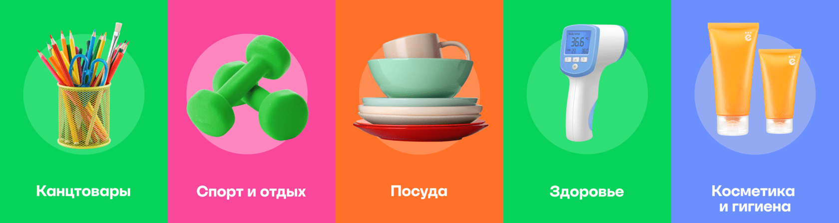 Название Детский Мир дискаунтер — Изображение №4 — Брендинг на Dprofile