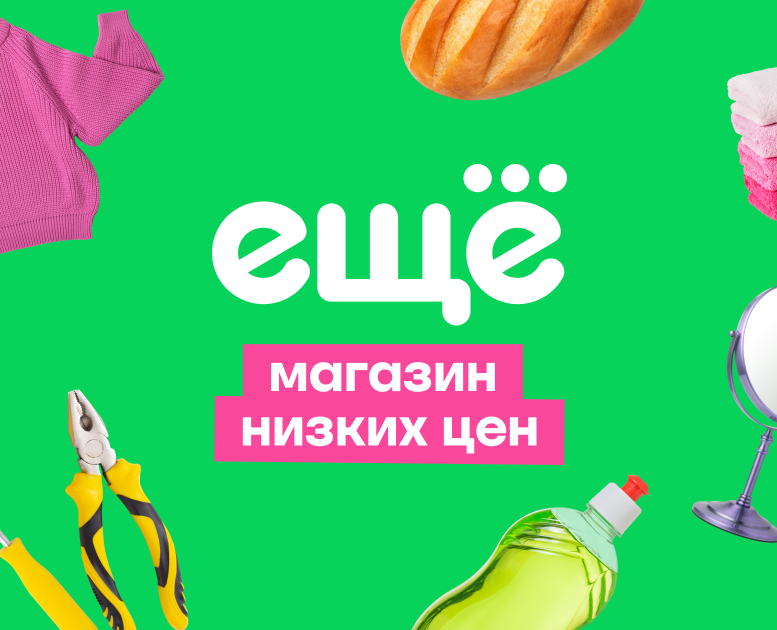 Название Детский Мир дискаунтер — Брендинг на Dprofile