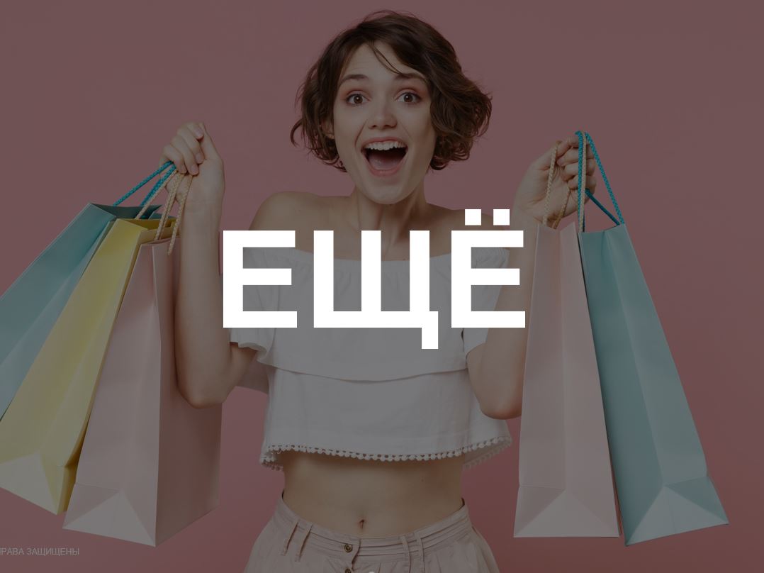 Название Детский Мир дискаунтер — Изображение №2 — Брендинг на Dprofile