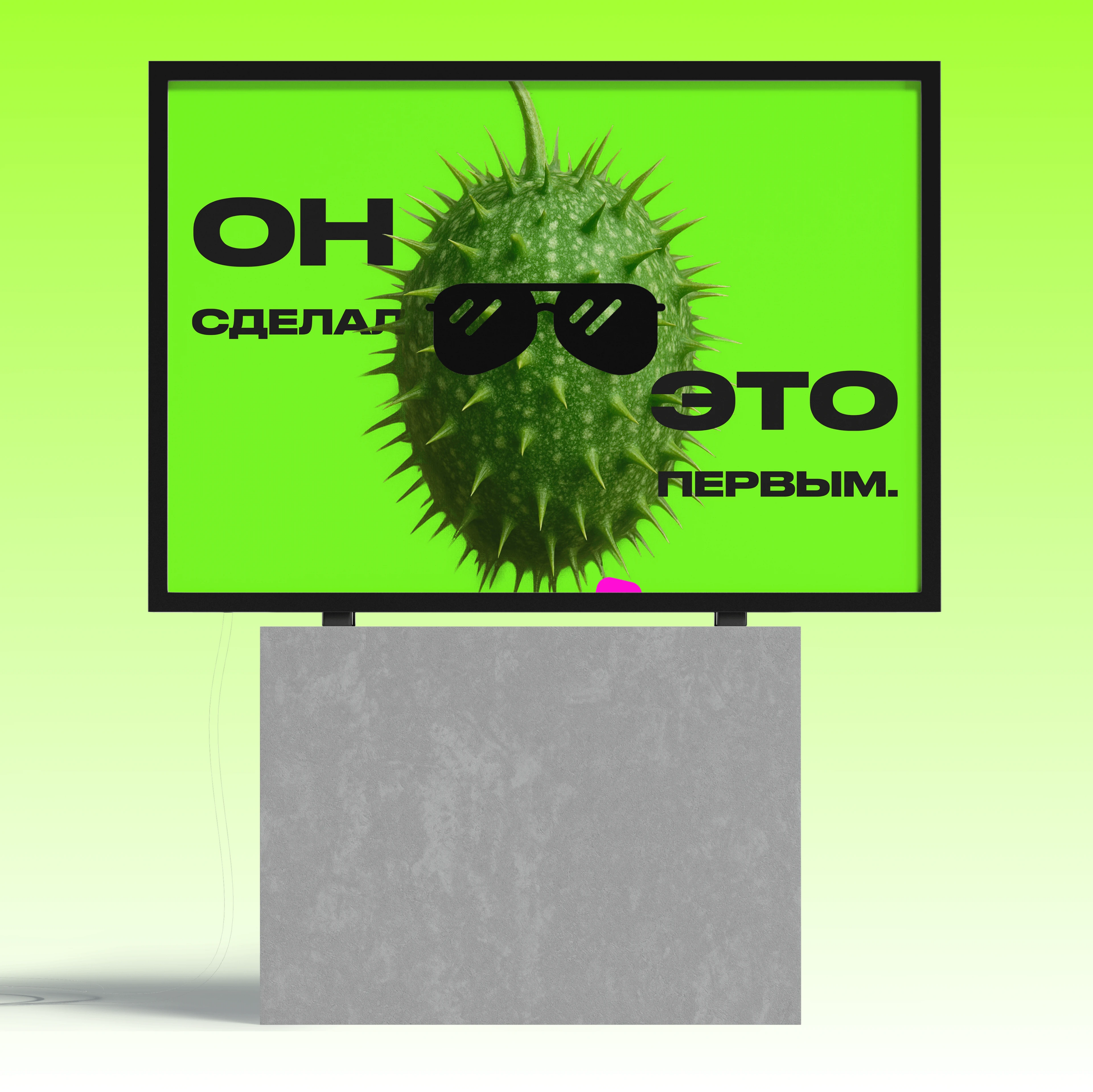 ДИКИЙ ОГУРЕЦ | а мог бы быть ты — Изображение №4 — Интерфейсы на Dprofile