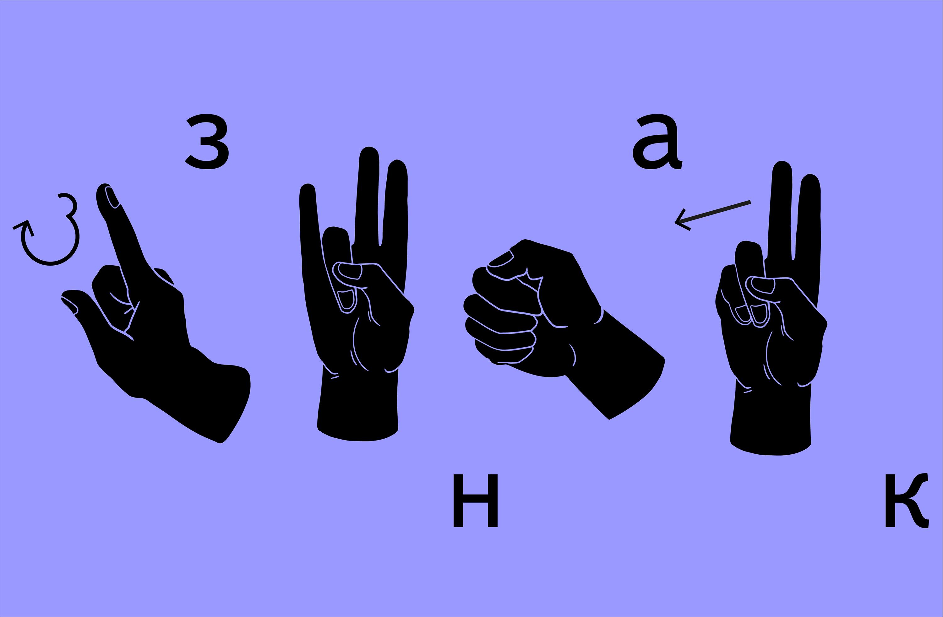 Знак — Изображение №5 — Брендинг, Графика на Dprofile