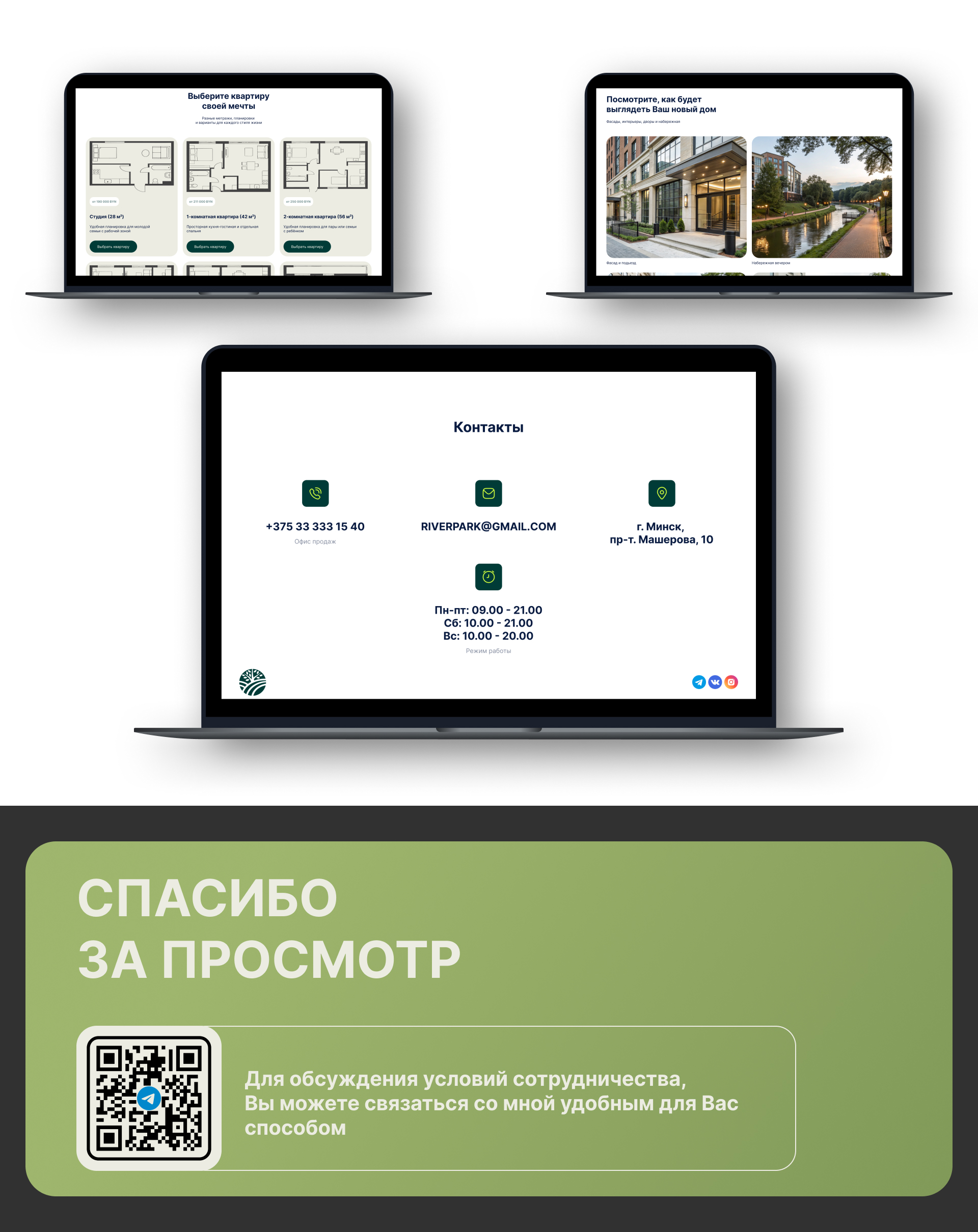 Жилой комплекс — Изображение №7 — Интерфейсы на Dprofile