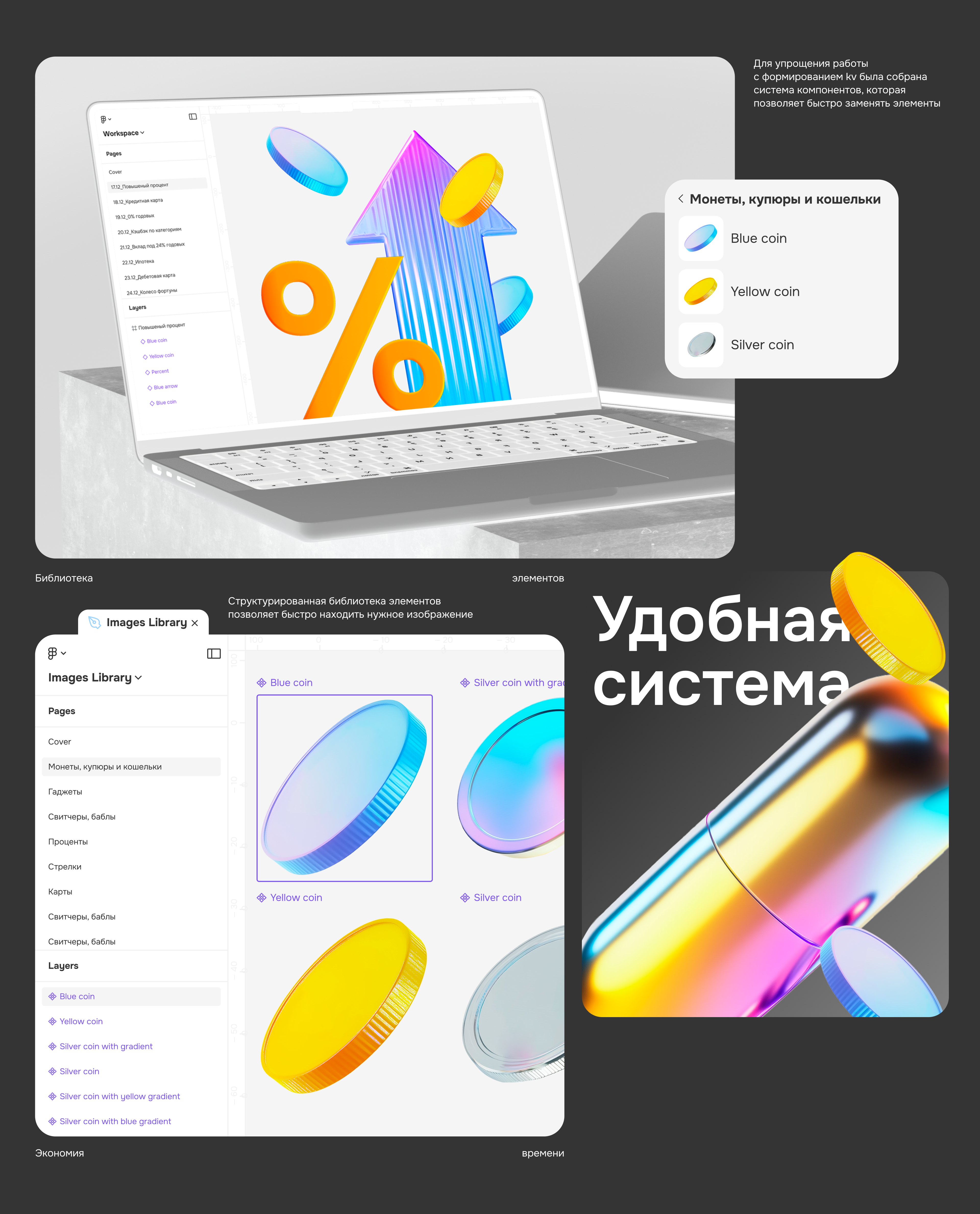 Open bank / Key visuals design — Изображение №13 — Брендинг, Графика на Dprofile