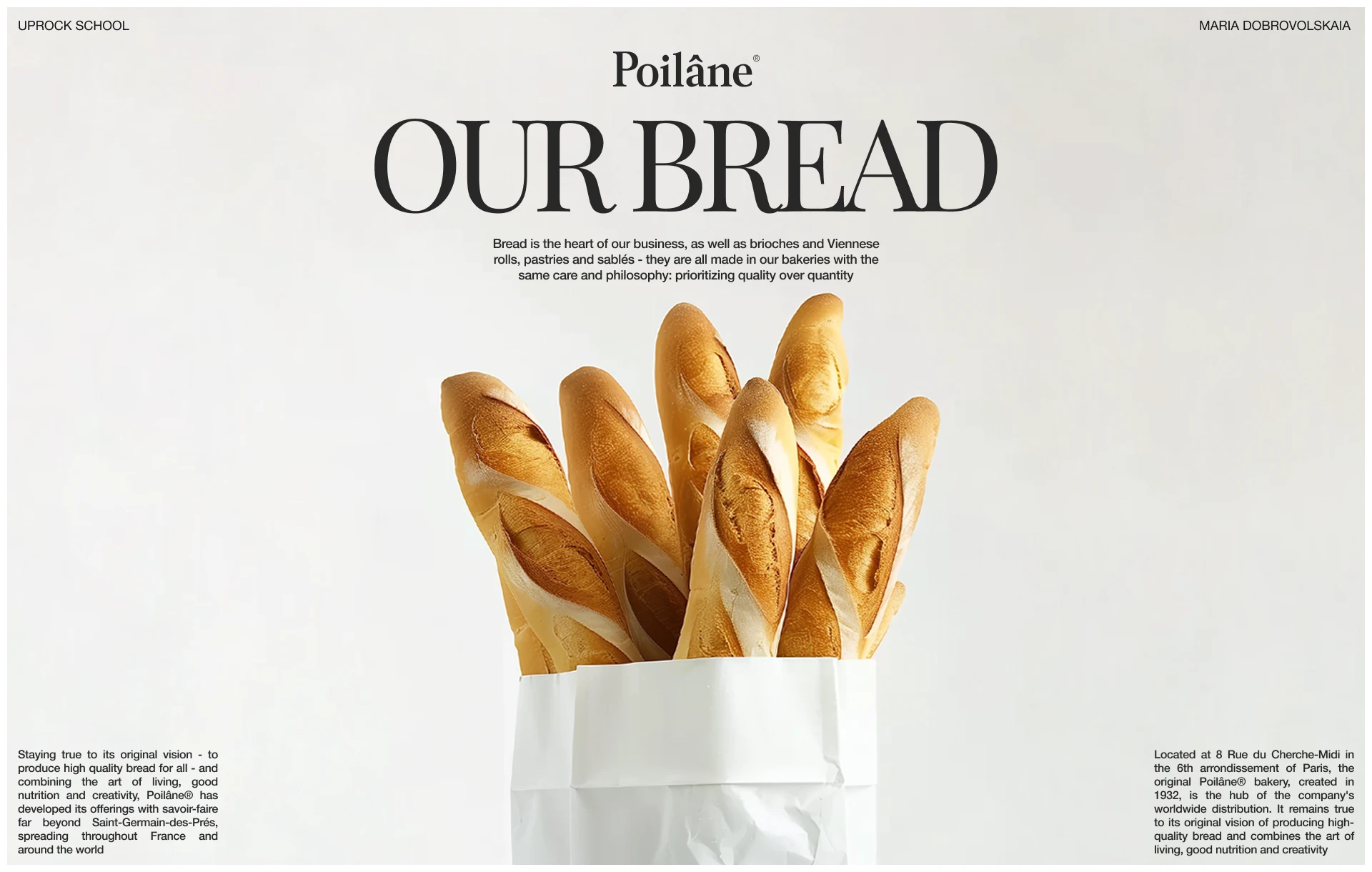 Landing page | French Bakery Poilâne® — Изображение №1 — Интерфейсы на Dprofile