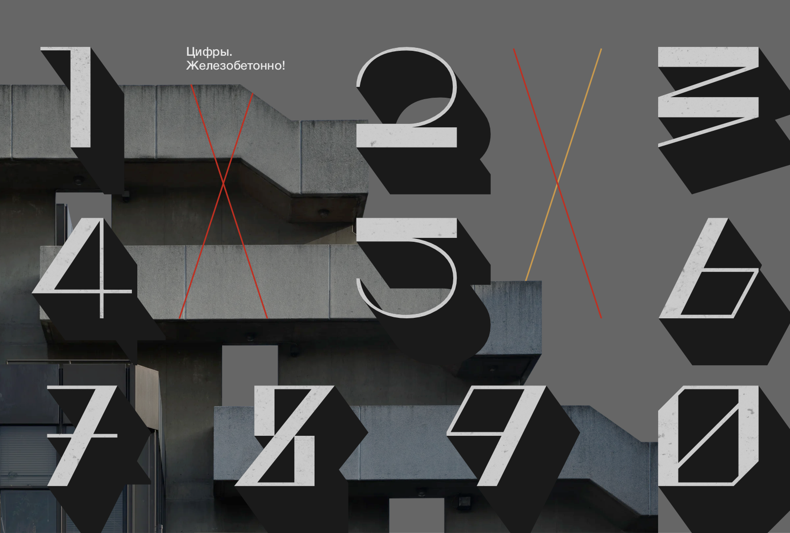 Шрифт Konstrukta — Изображение №5 — Графика на Dprofile