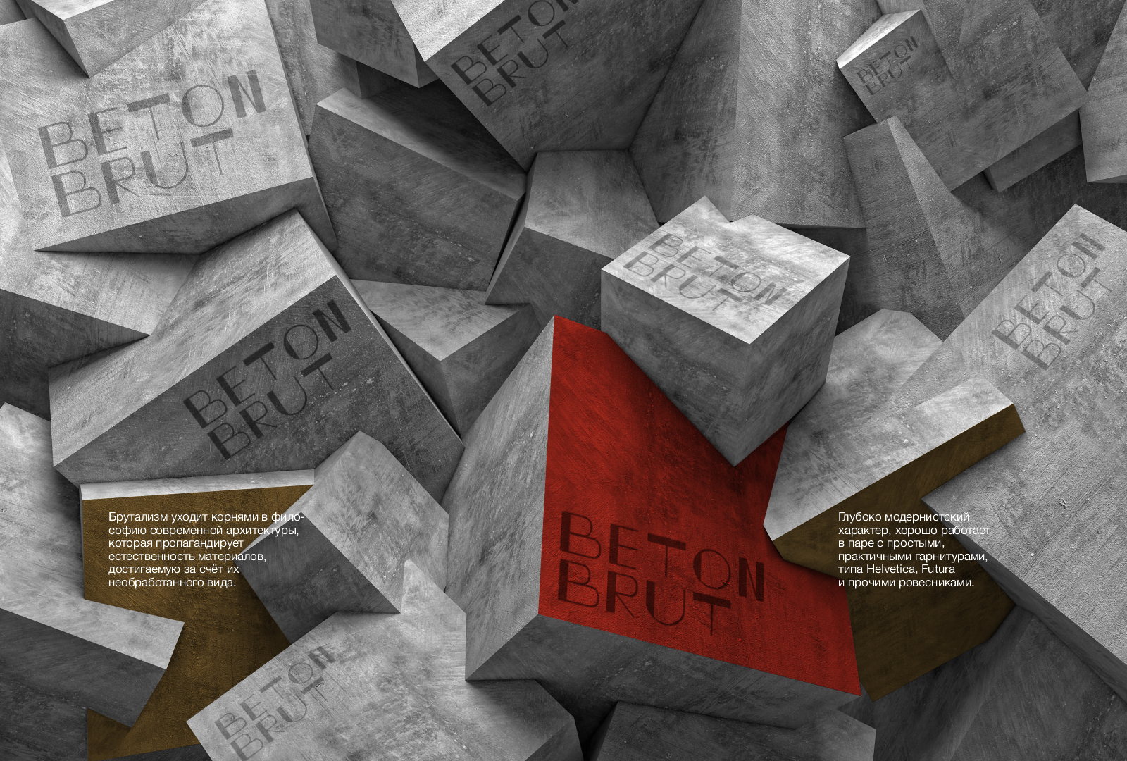 Шрифт Konstrukta — Изображение №3 — Графика на Dprofile