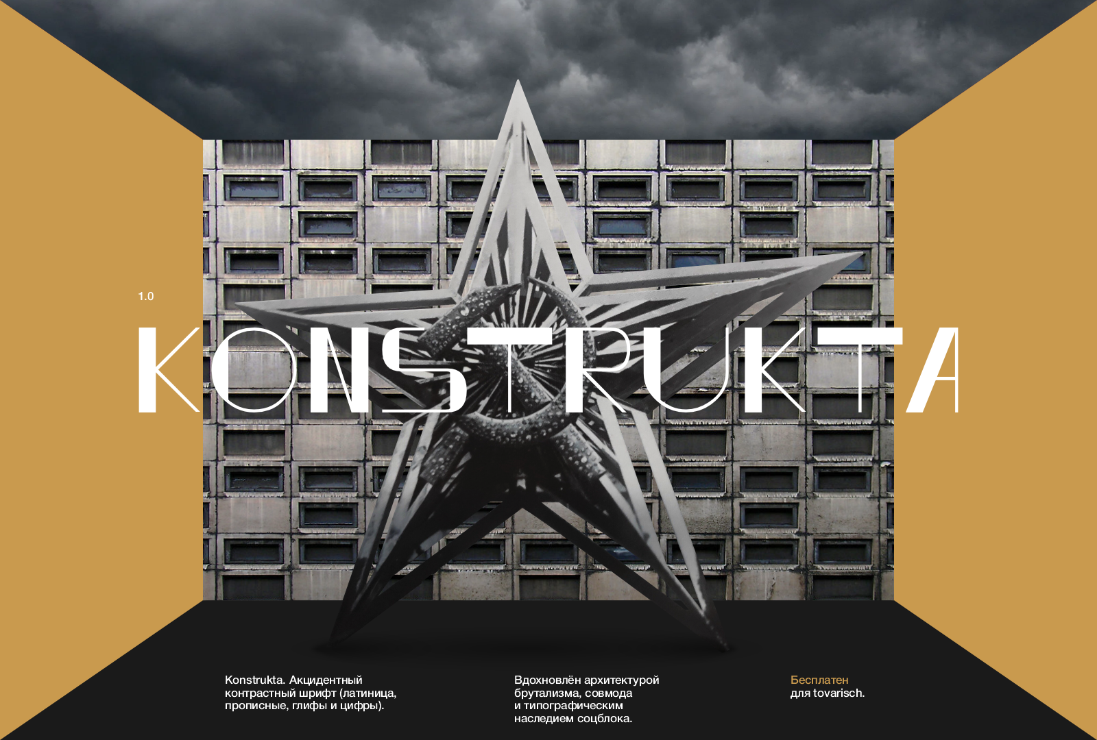 Шрифт Konstrukta — Изображение №1 — Графика на Dprofile