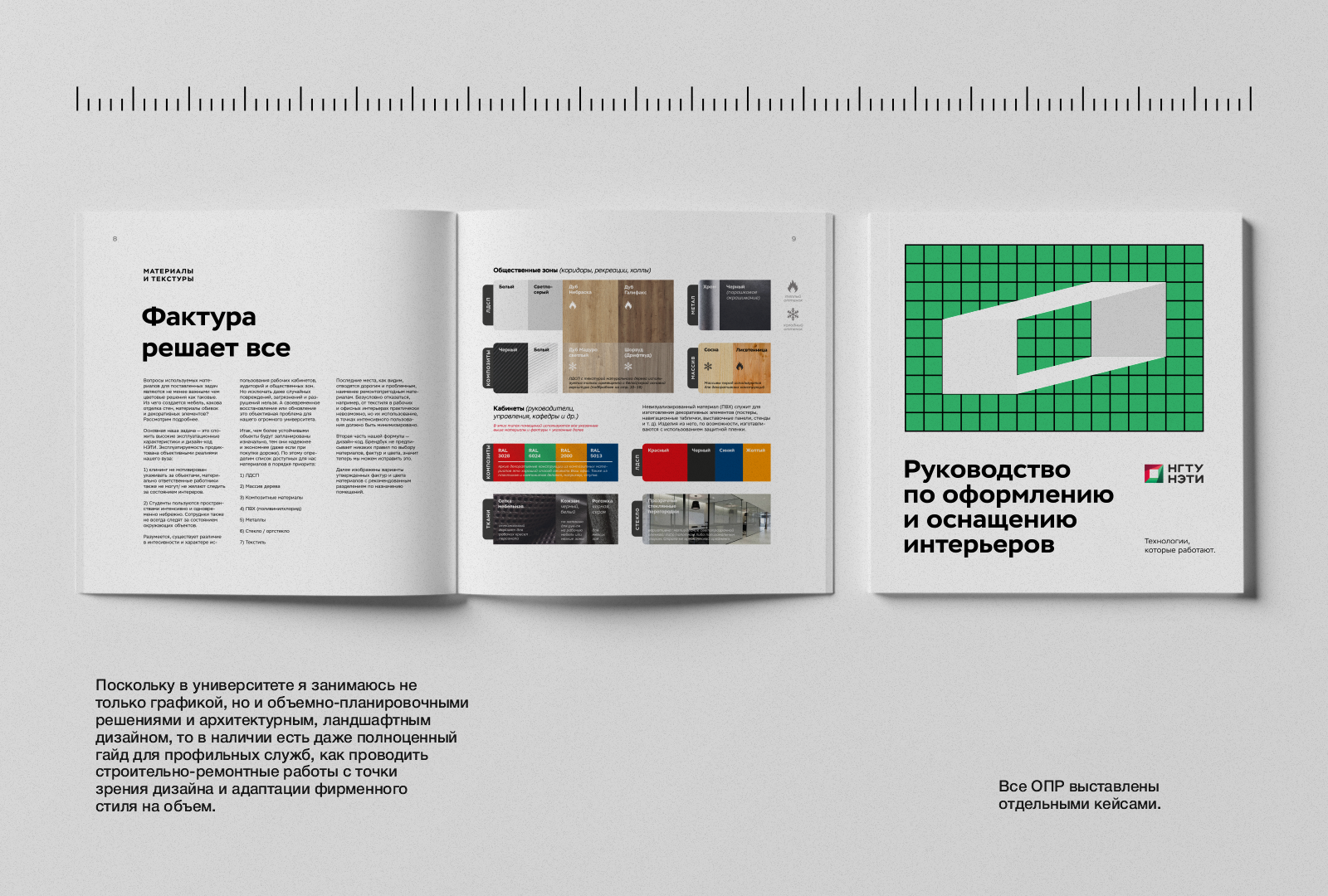 Печатные издания — Изображение №13 — Графика на Dprofile