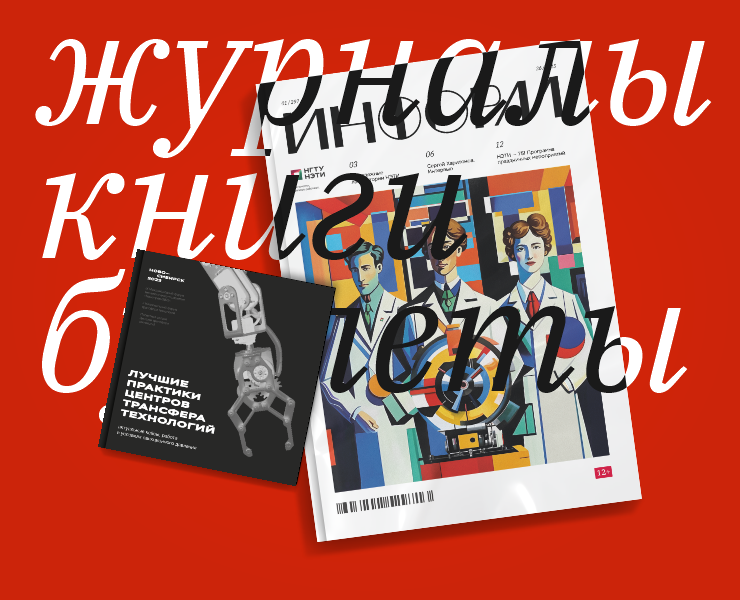 Печатные издания — Графика на Dprofile