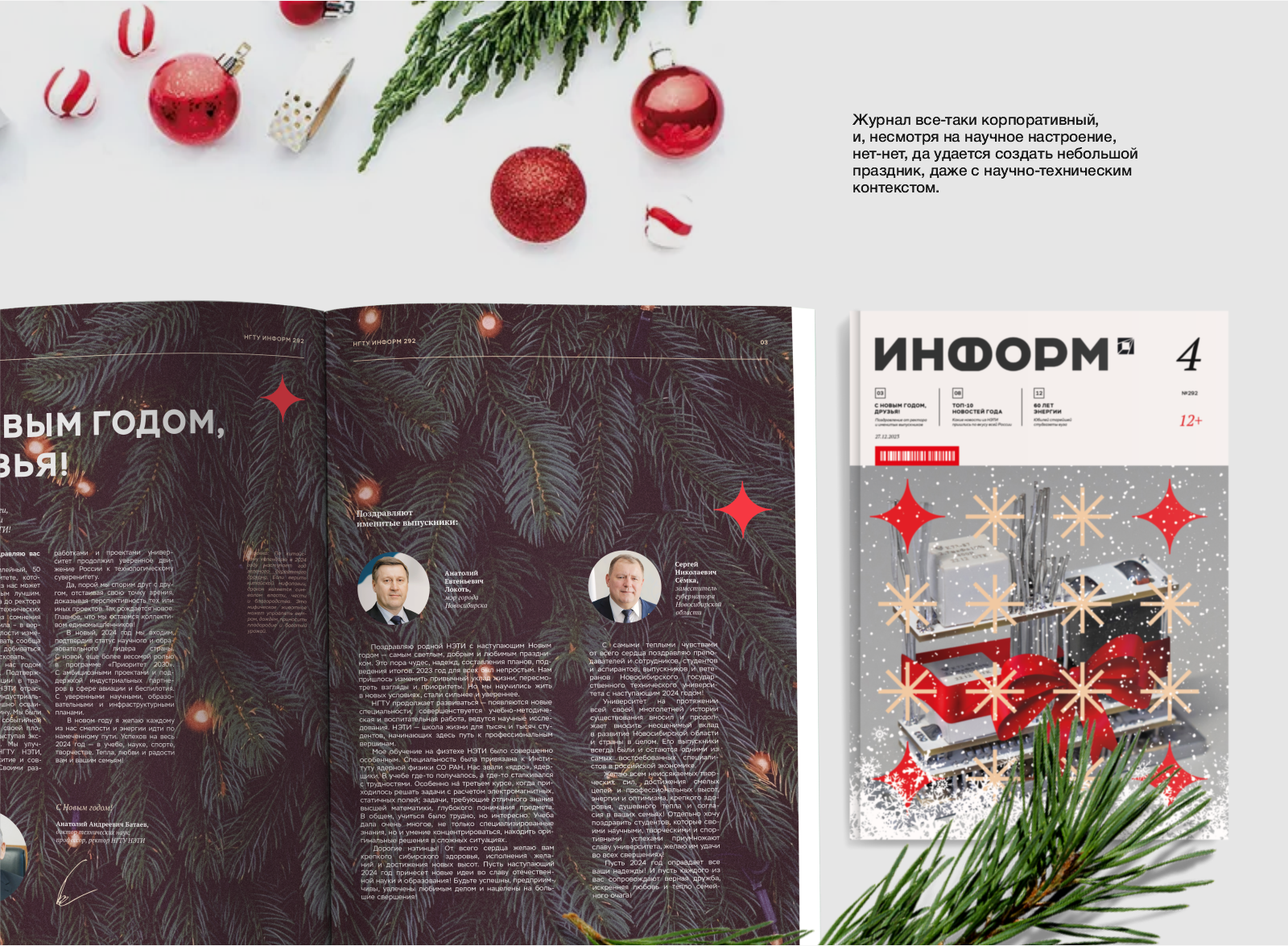 Печатные издания — Изображение №7 — Графика на Dprofile