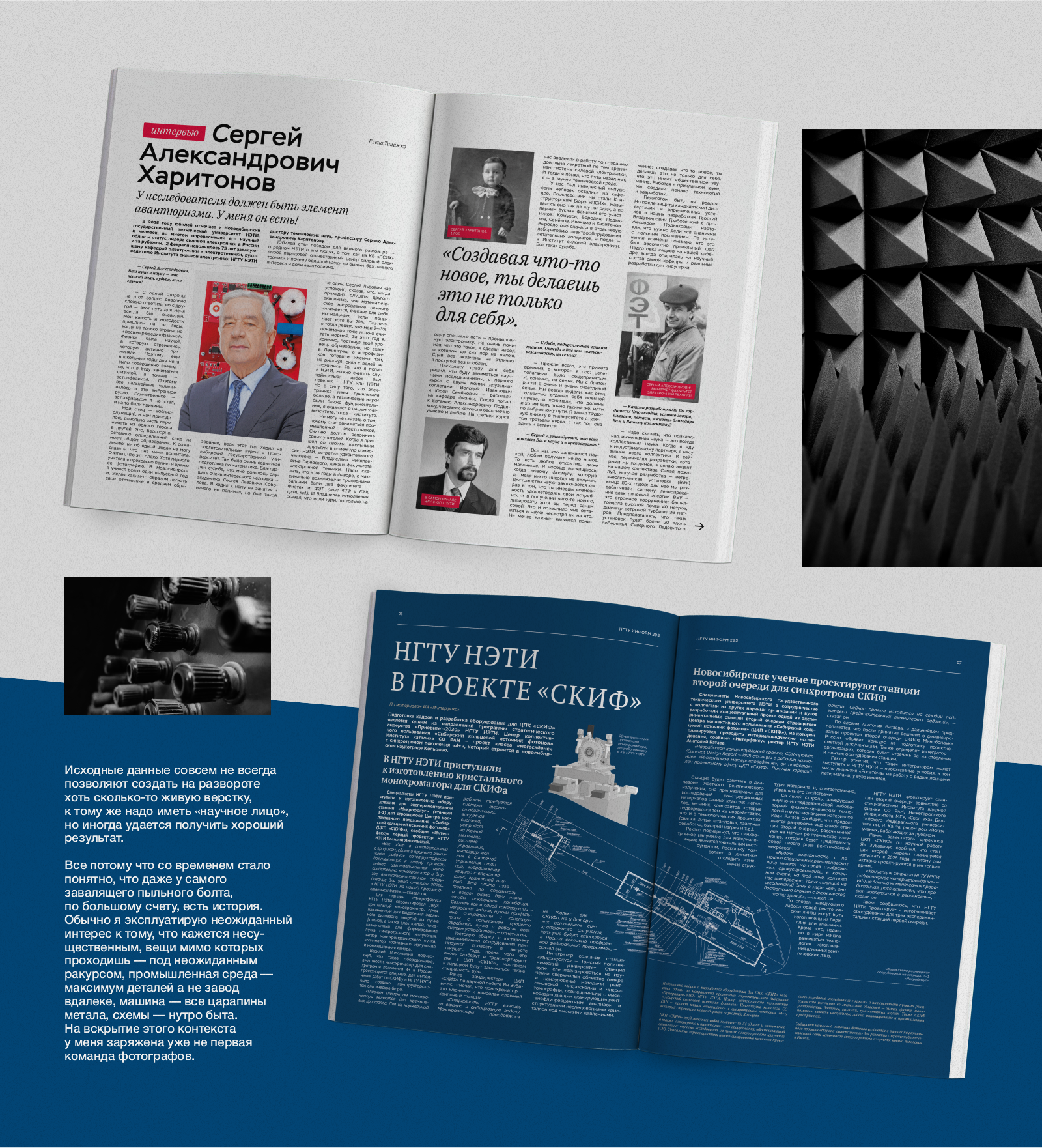 Печатные издания — Изображение №3 — Графика на Dprofile