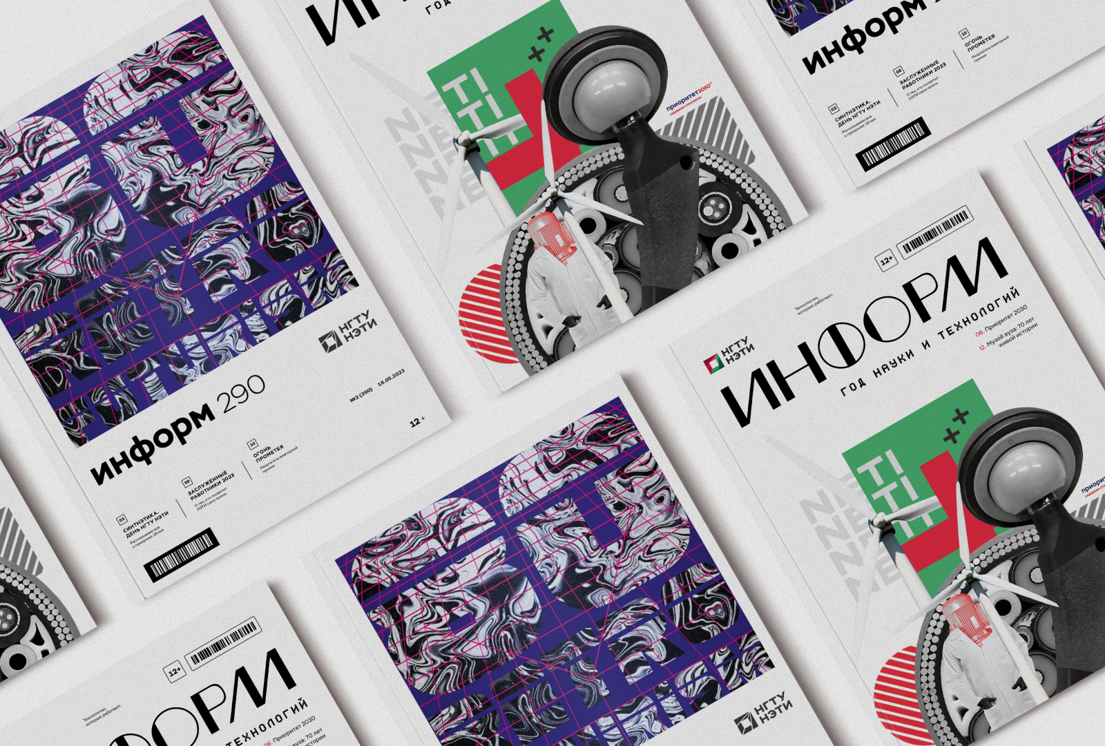 Печатные издания — Изображение №4 — Графика на Dprofile