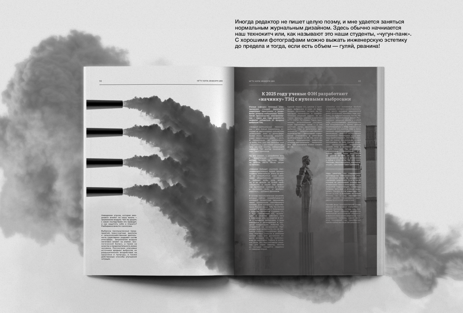 Печатные издания — Изображение №10 — Графика на Dprofile