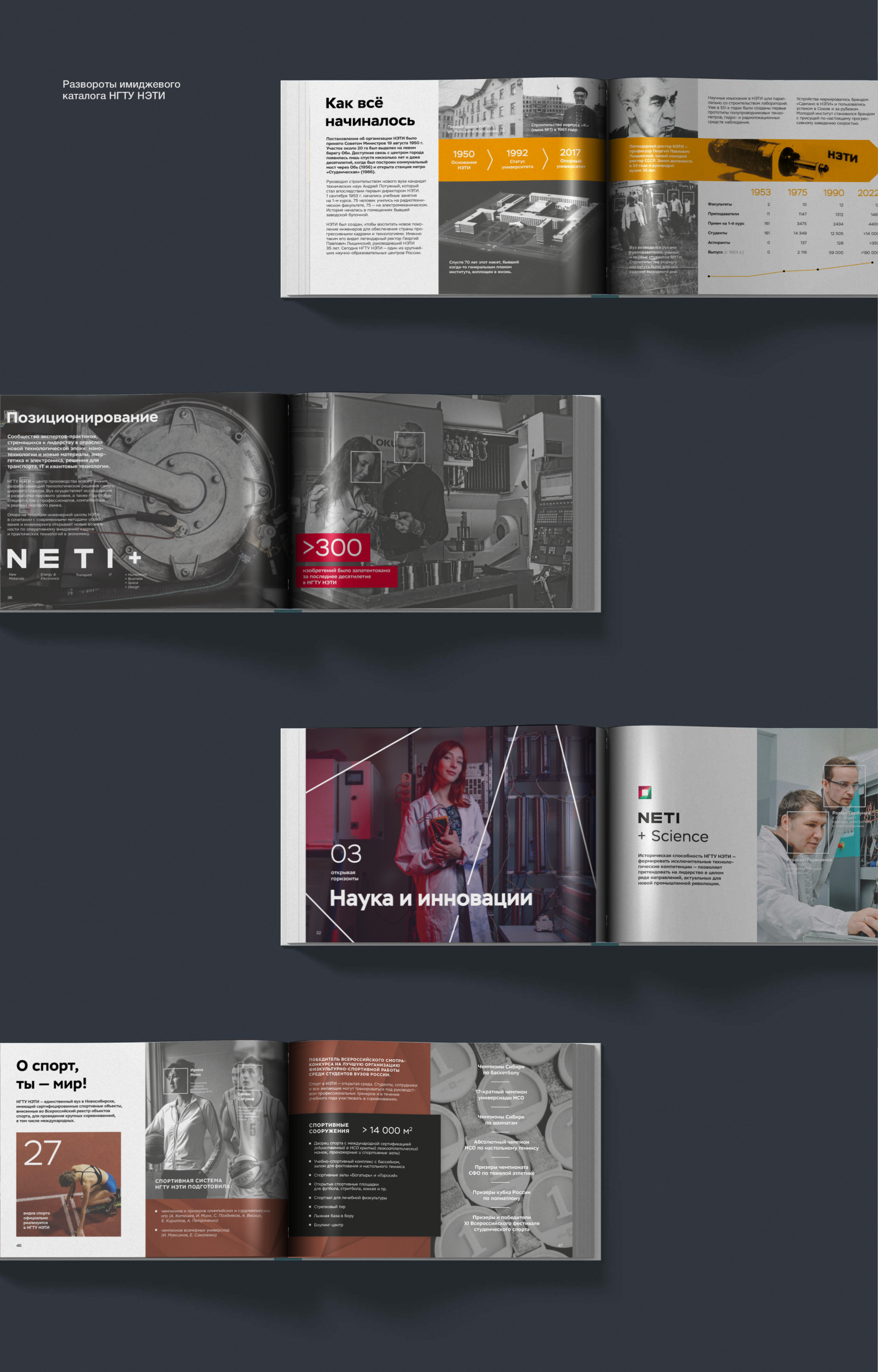 Печатные издания — Изображение №14 — Графика на Dprofile