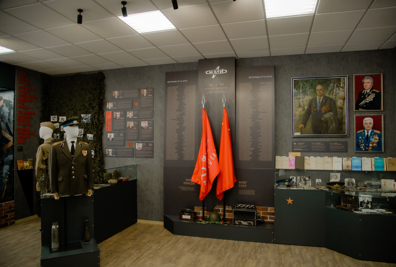 Музей Совета ветеранов НЭТИ — Изображение №15 — Брендинг на Dprofile