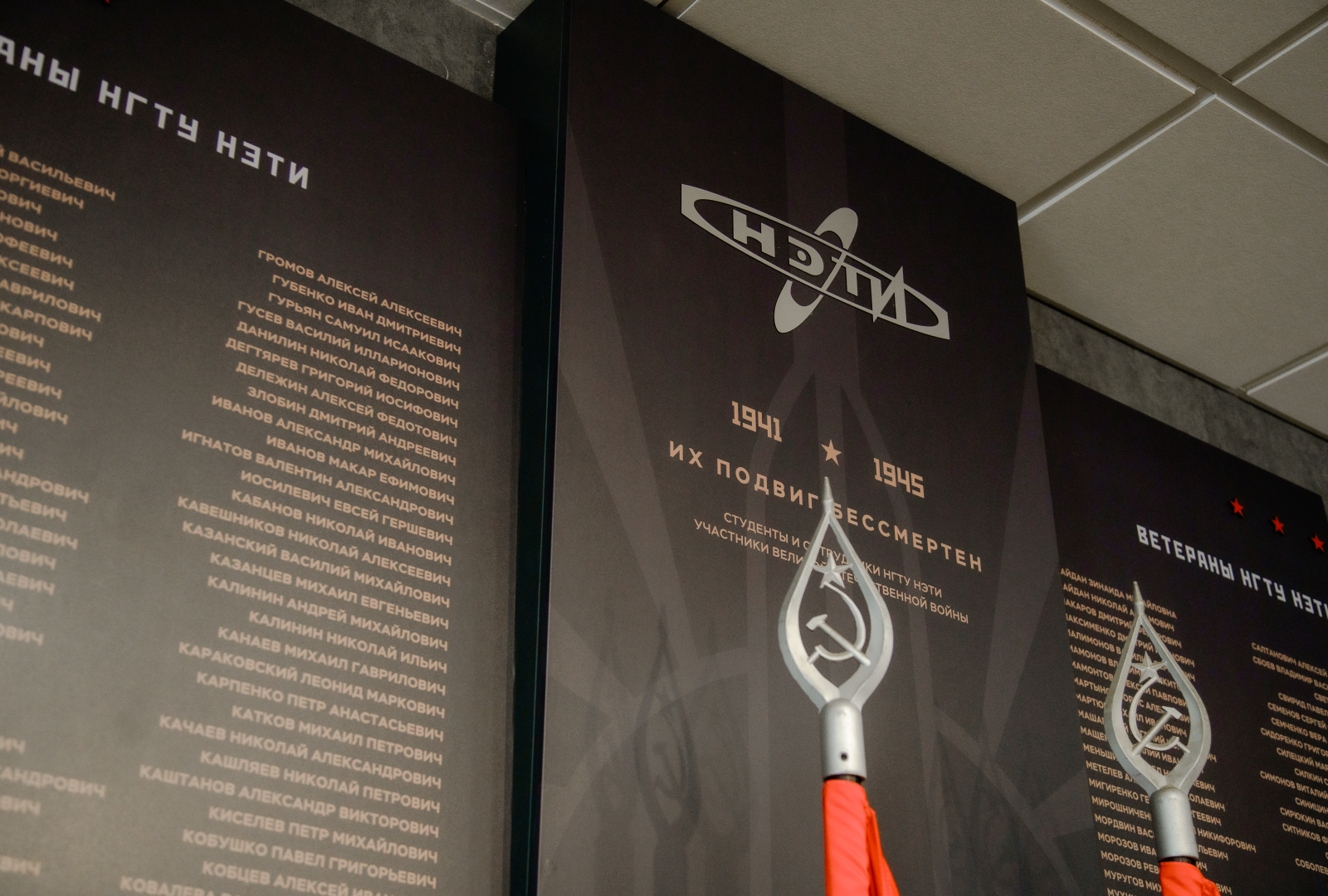 Музей Совета ветеранов НЭТИ — Изображение №9 — Брендинг на Dprofile