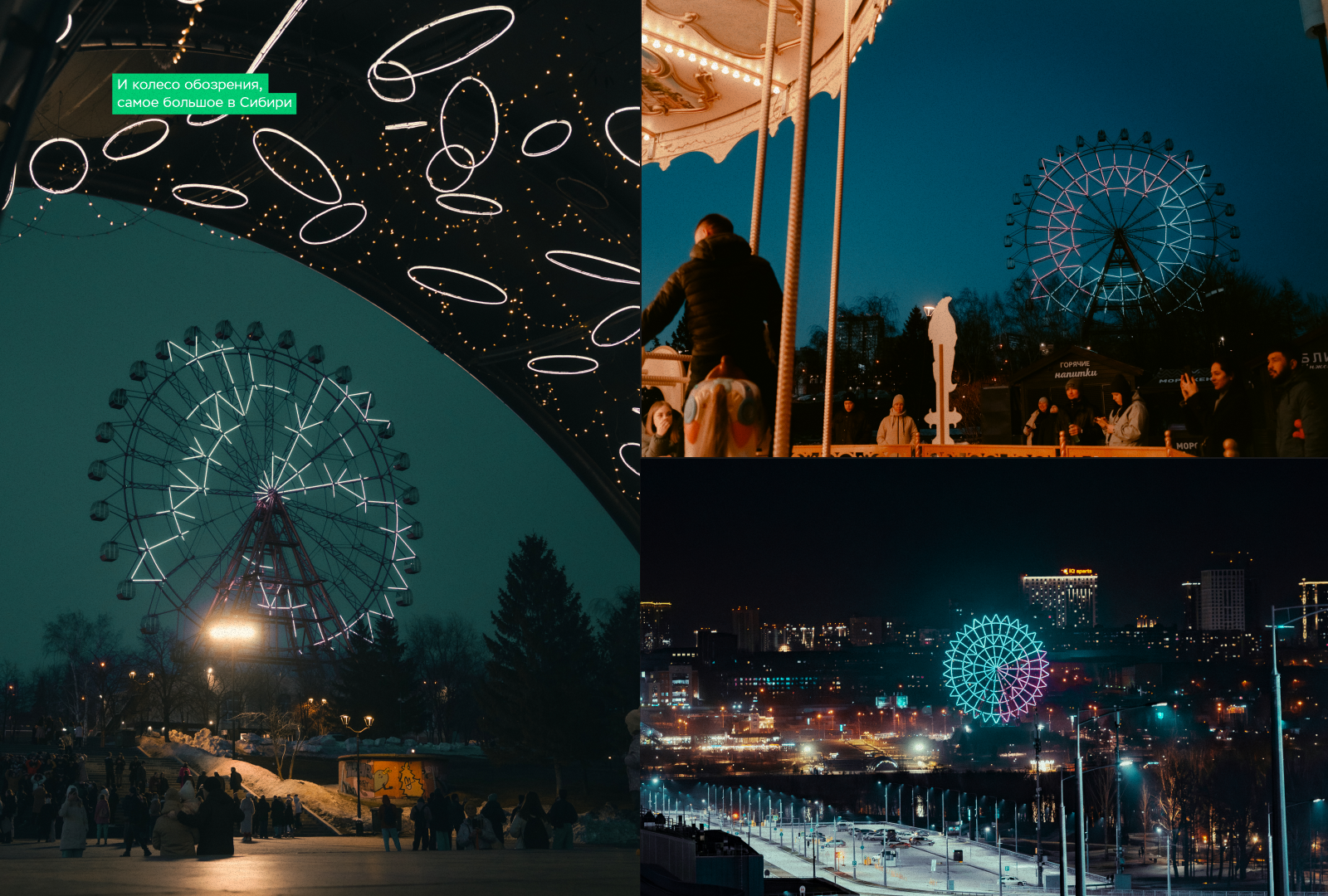 НЭТИ — 75! — Изображение №9 — Брендинг на Dprofile