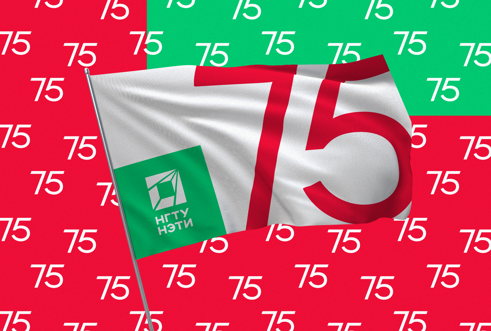 НЭТИ — 75! — Изображение №7 — Брендинг на Dprofile