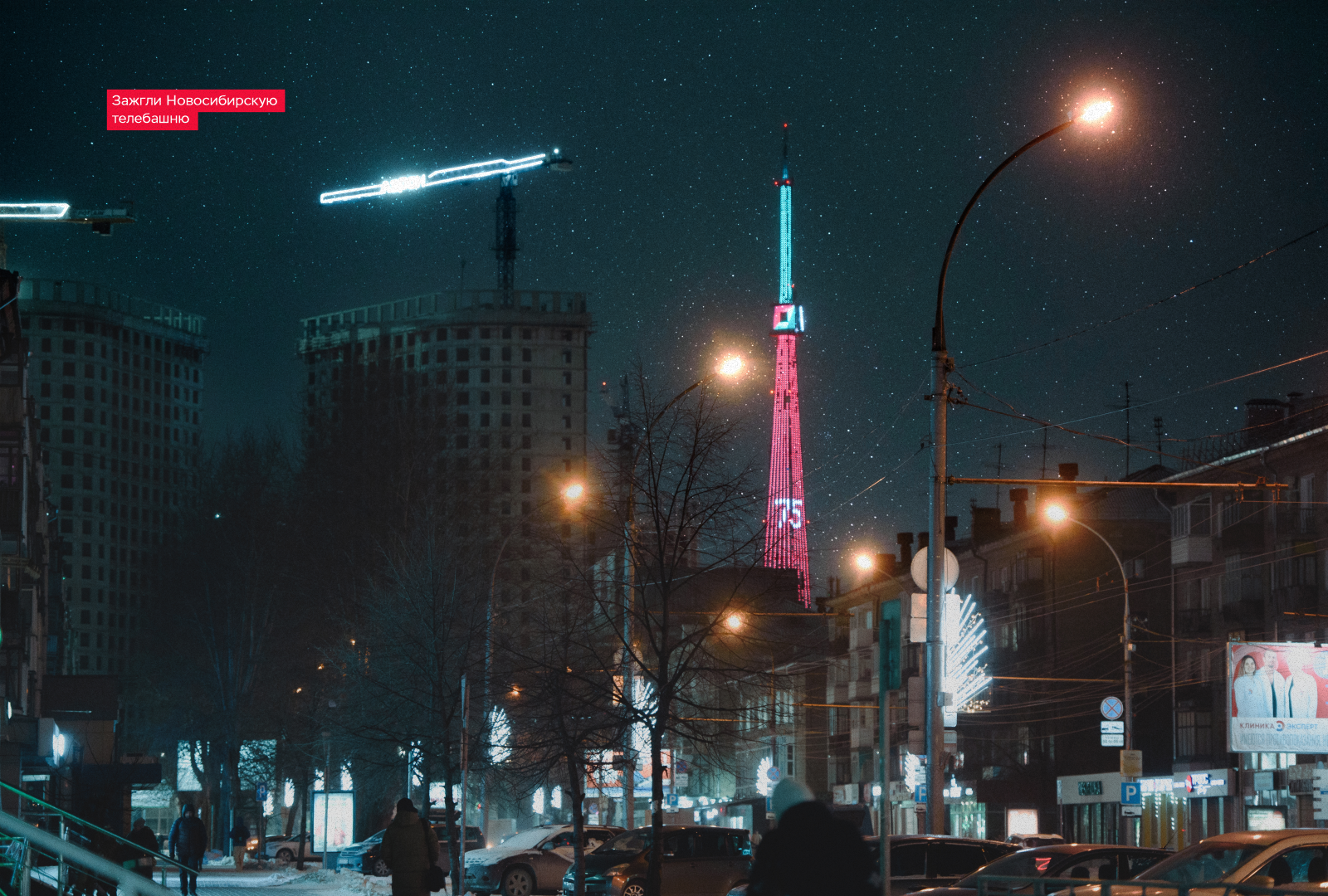 НЭТИ — 75! — Изображение №8 — Брендинг на Dprofile