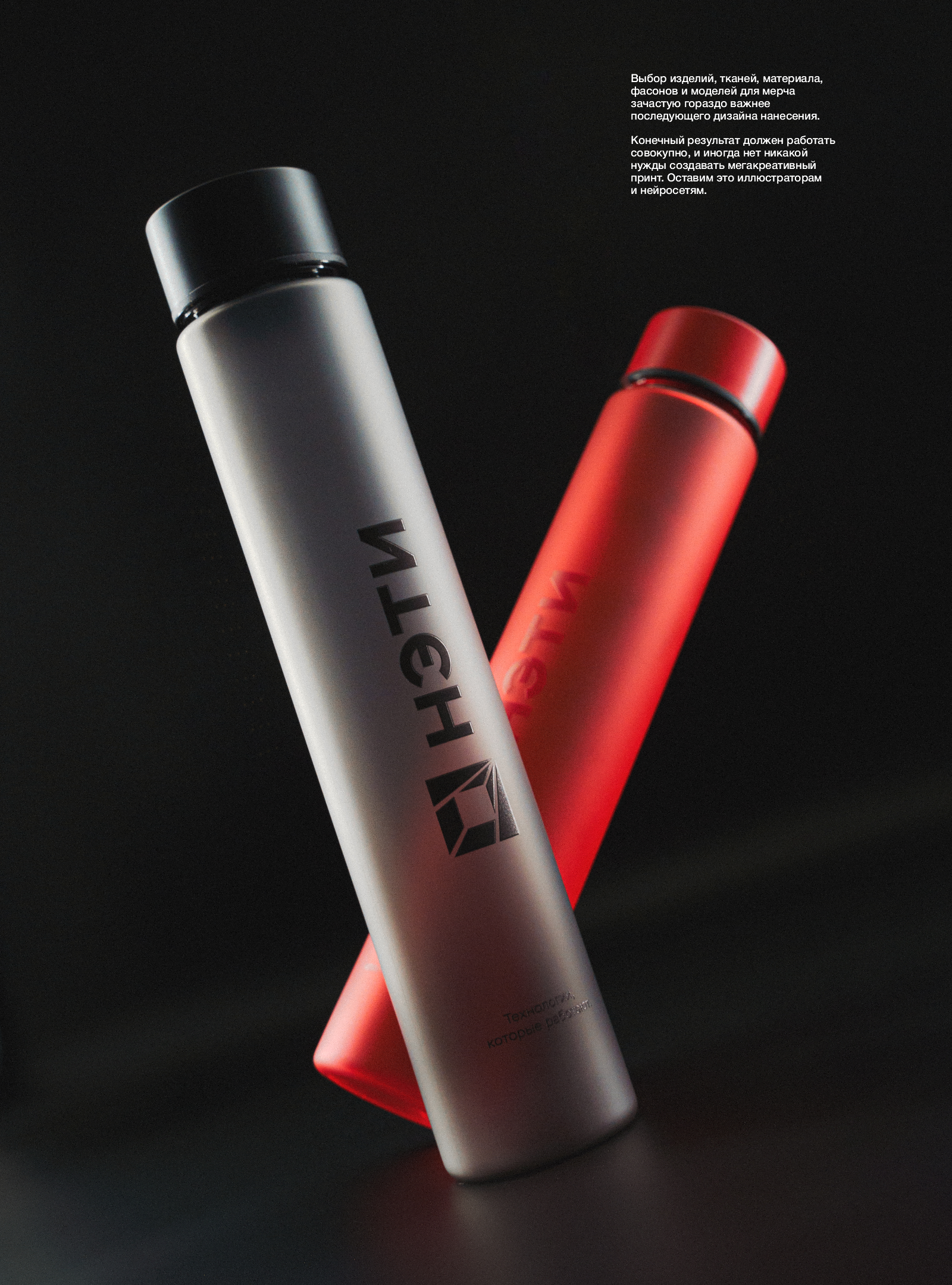 Мерч (одежда, сувениры, изделия) — Изображение №3 — Брендинг на Dprofile